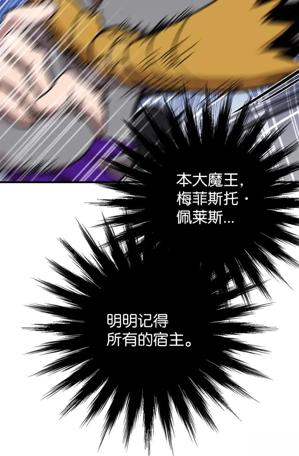 第30话66