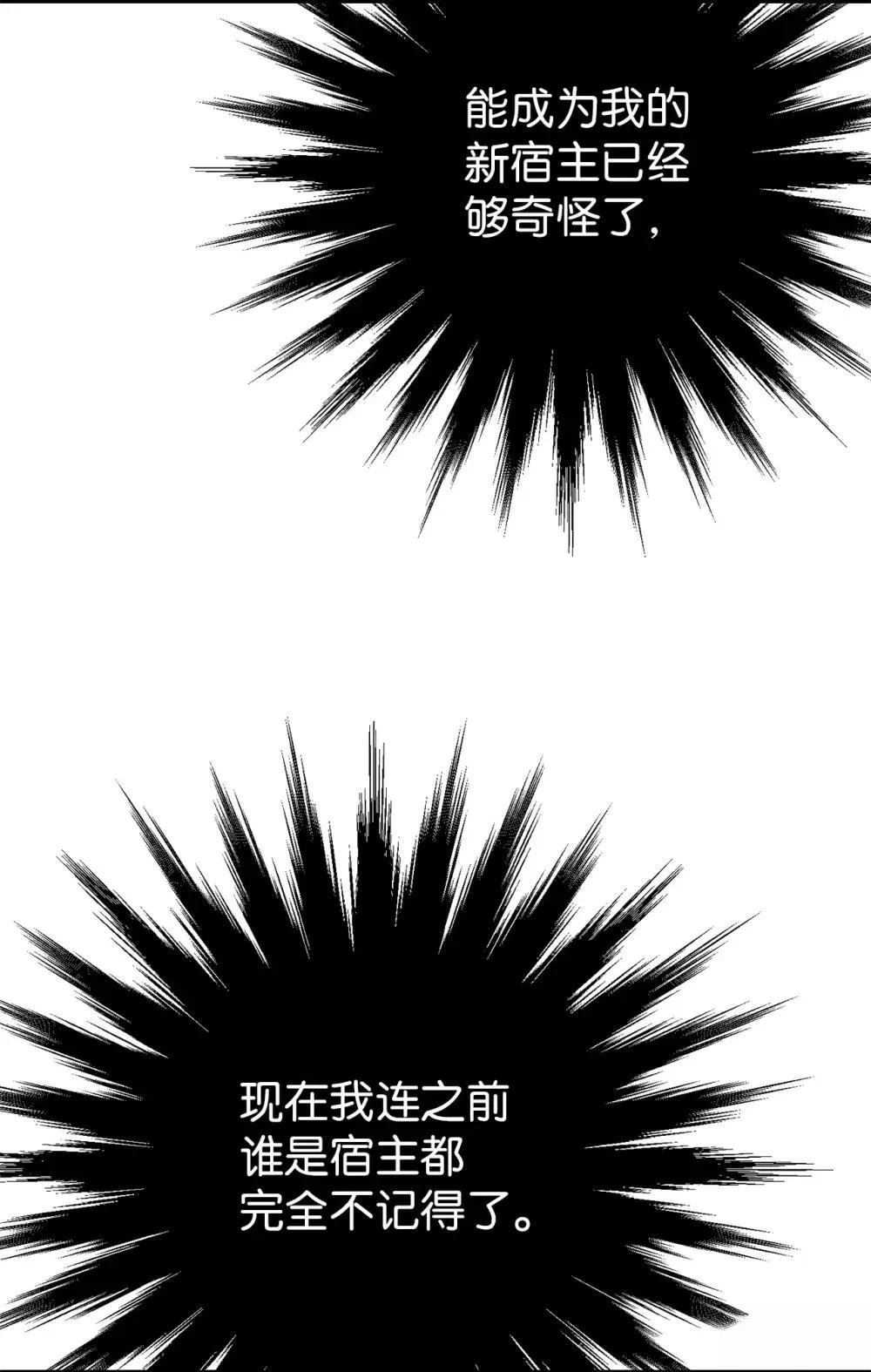 第30话68