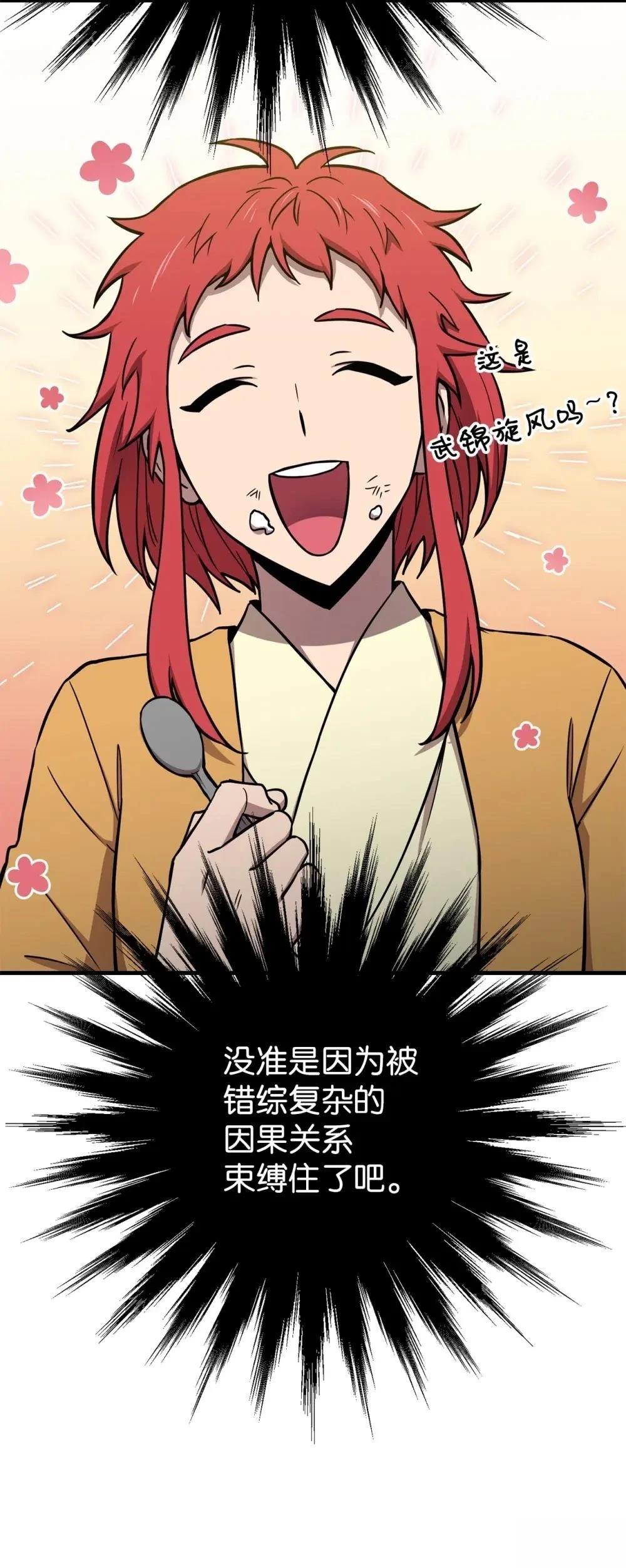 第30话69