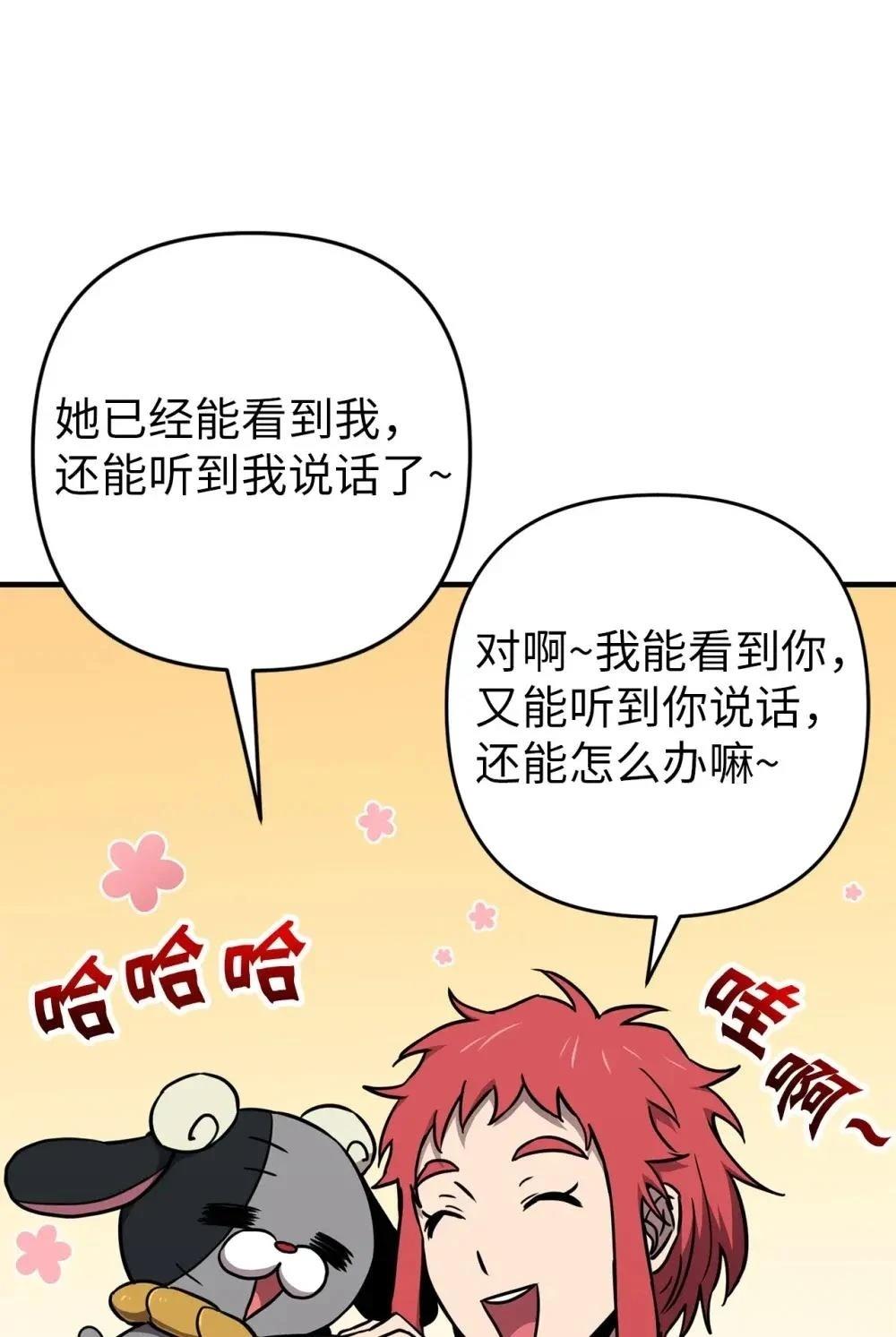 第30话7