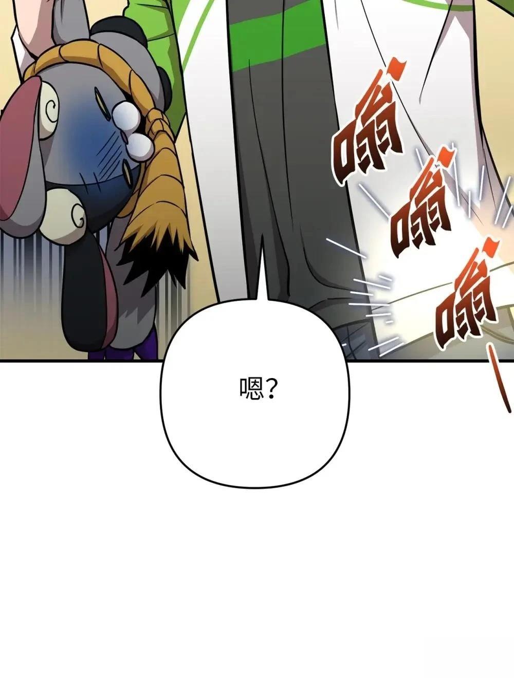 第30话71