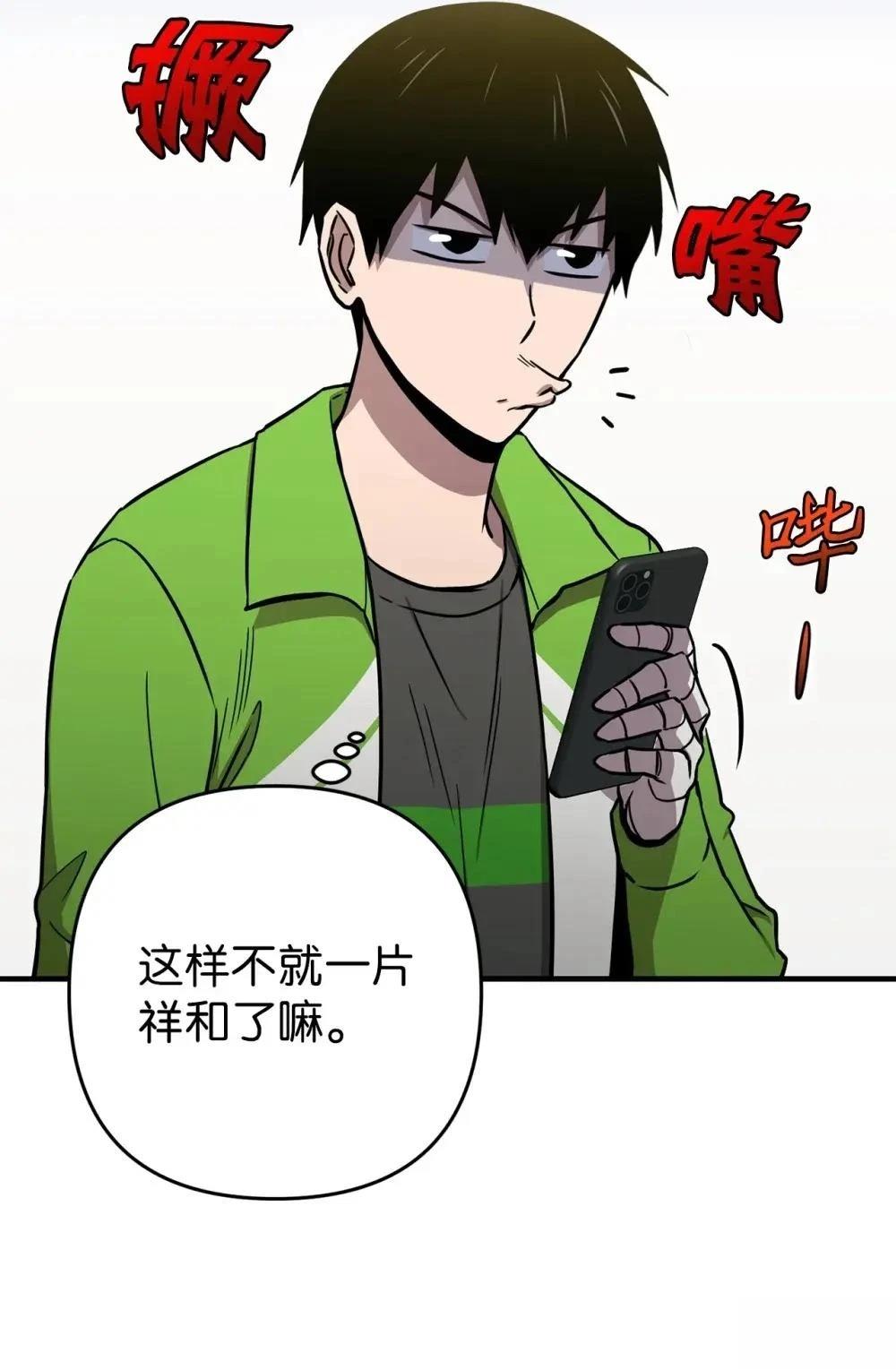 第30话74