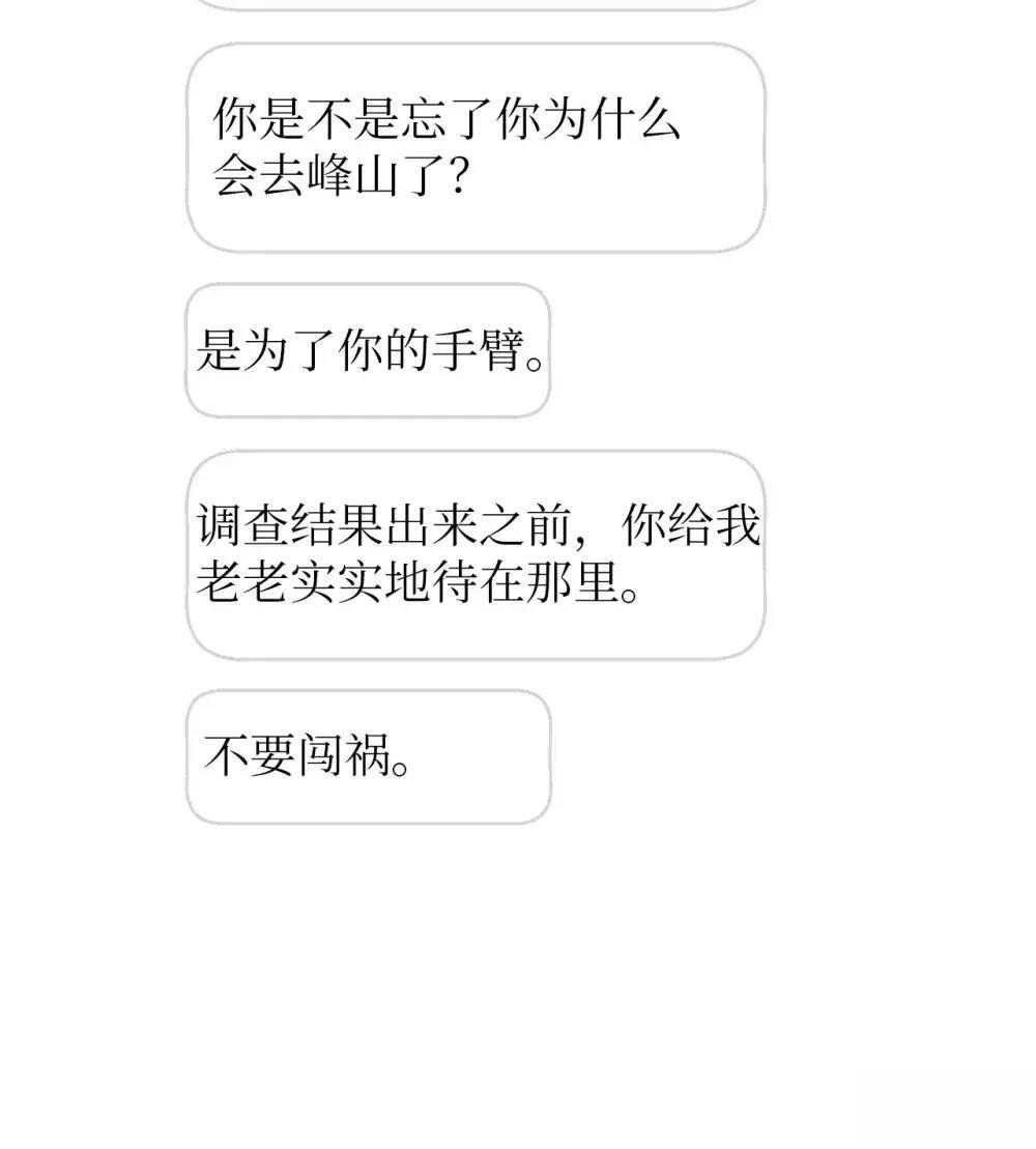 第30话79