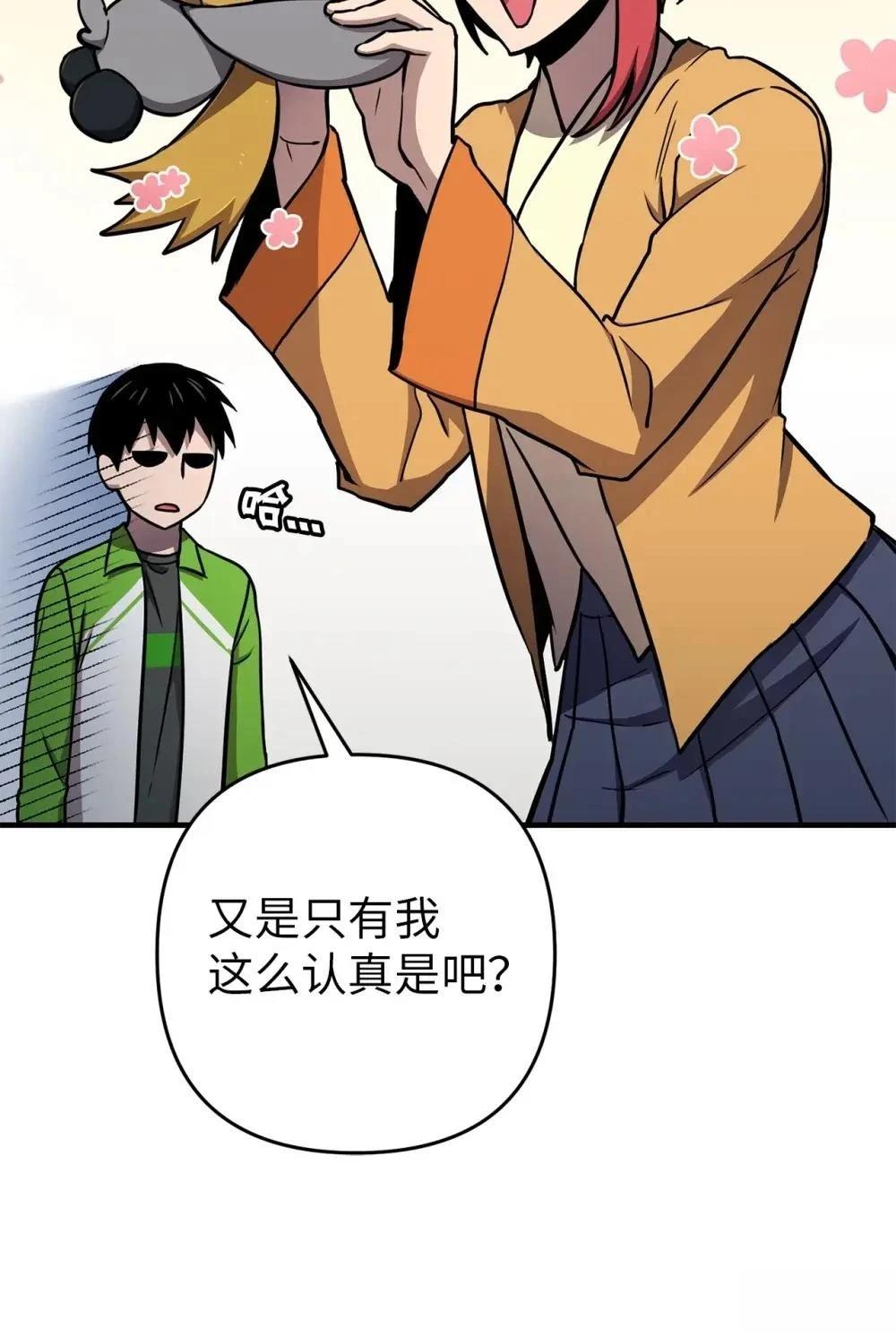 第30话8