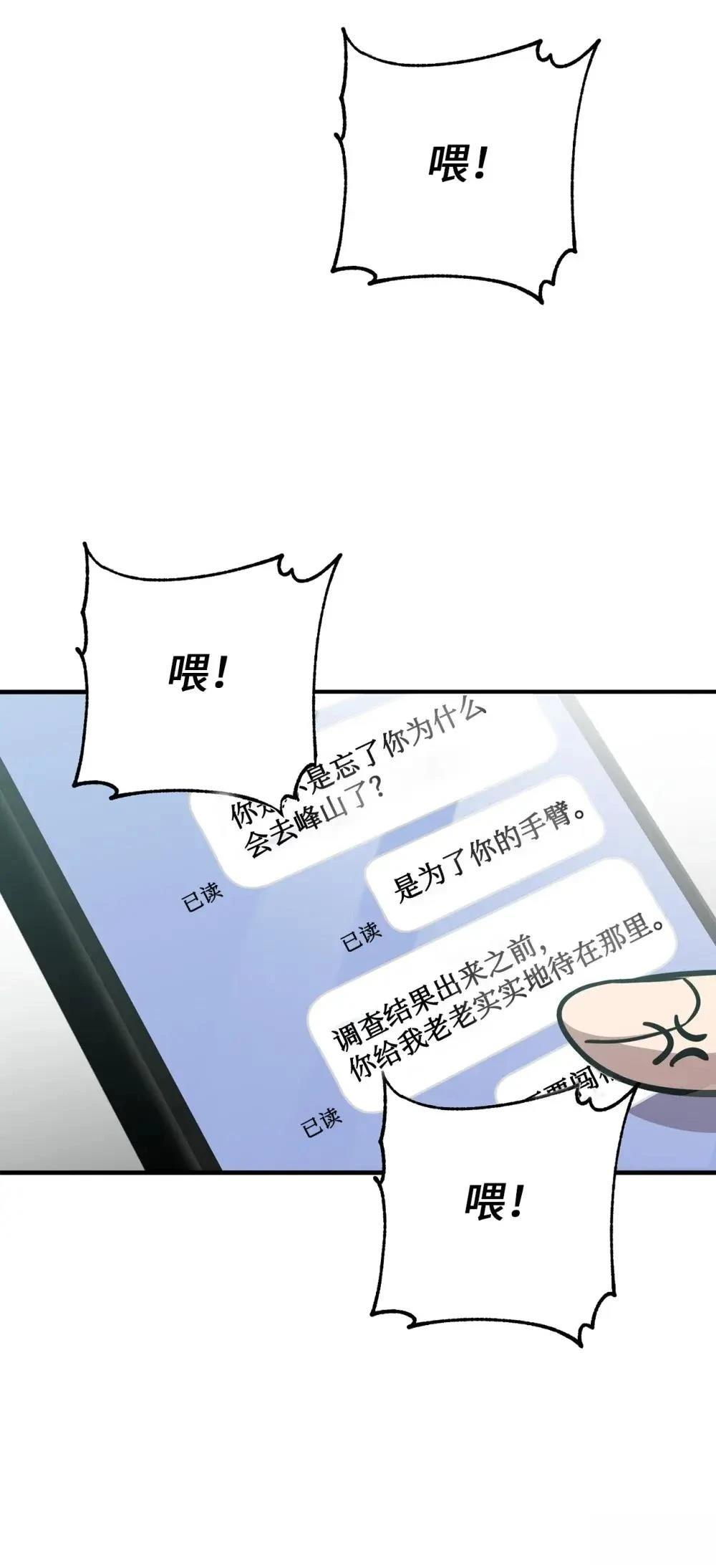 第30话81