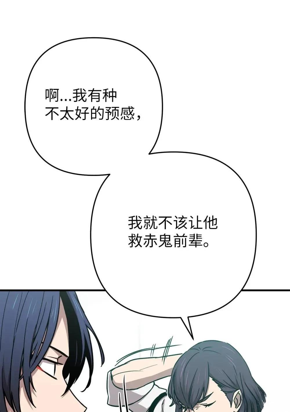 第30话85