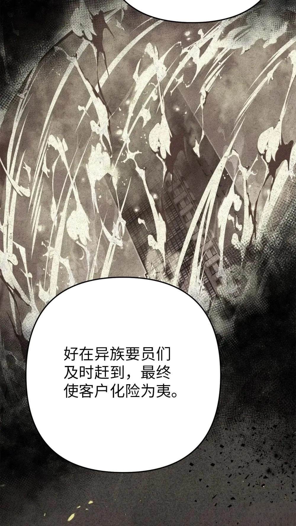 第30话89