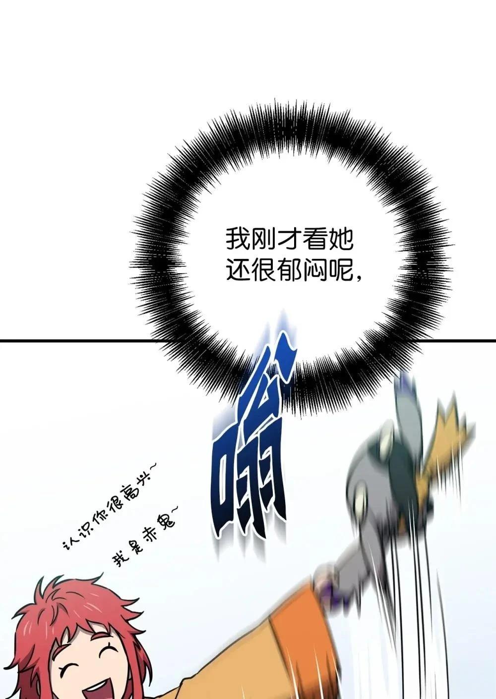 第30话9