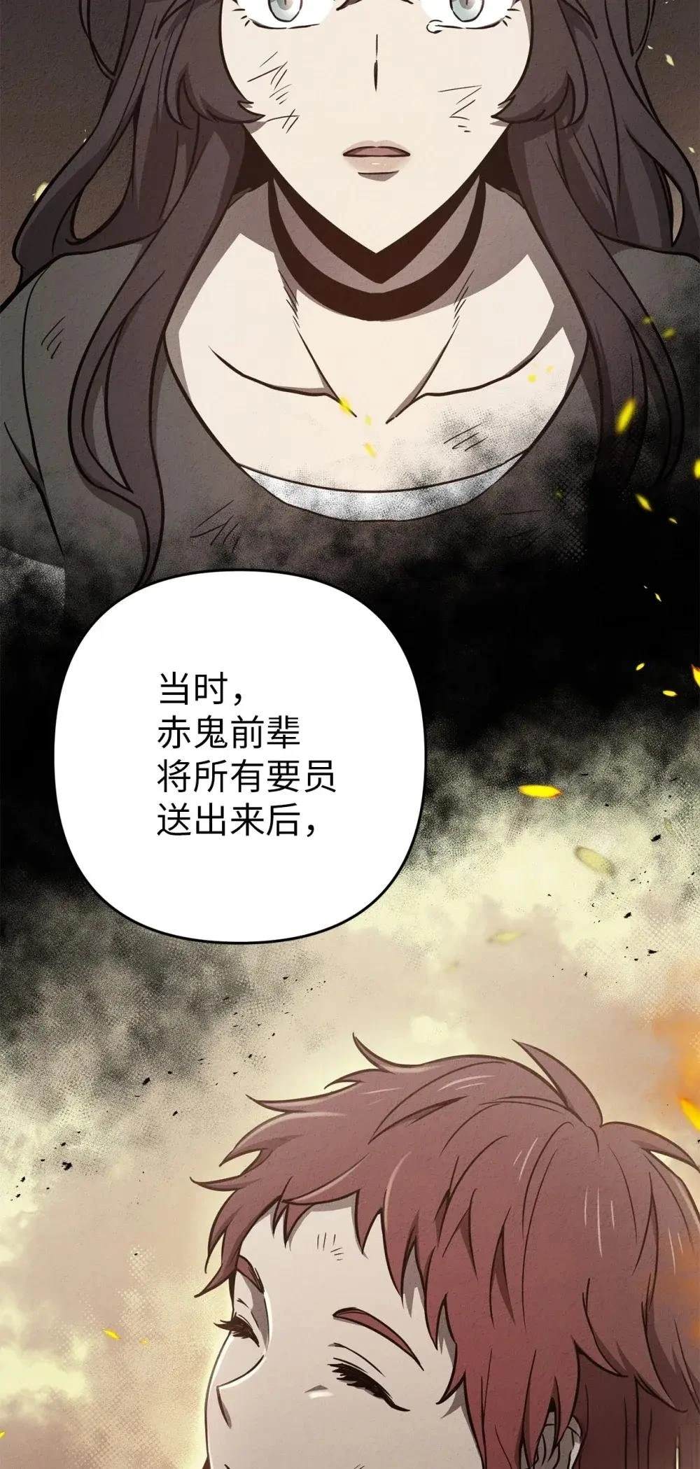 第30话91