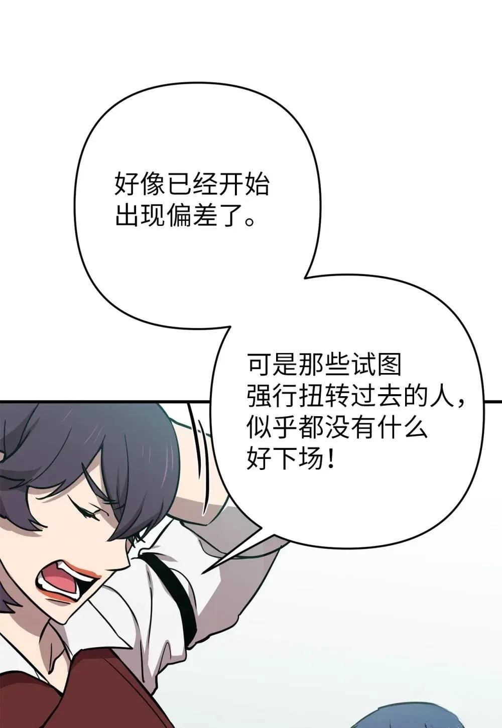 第30话94