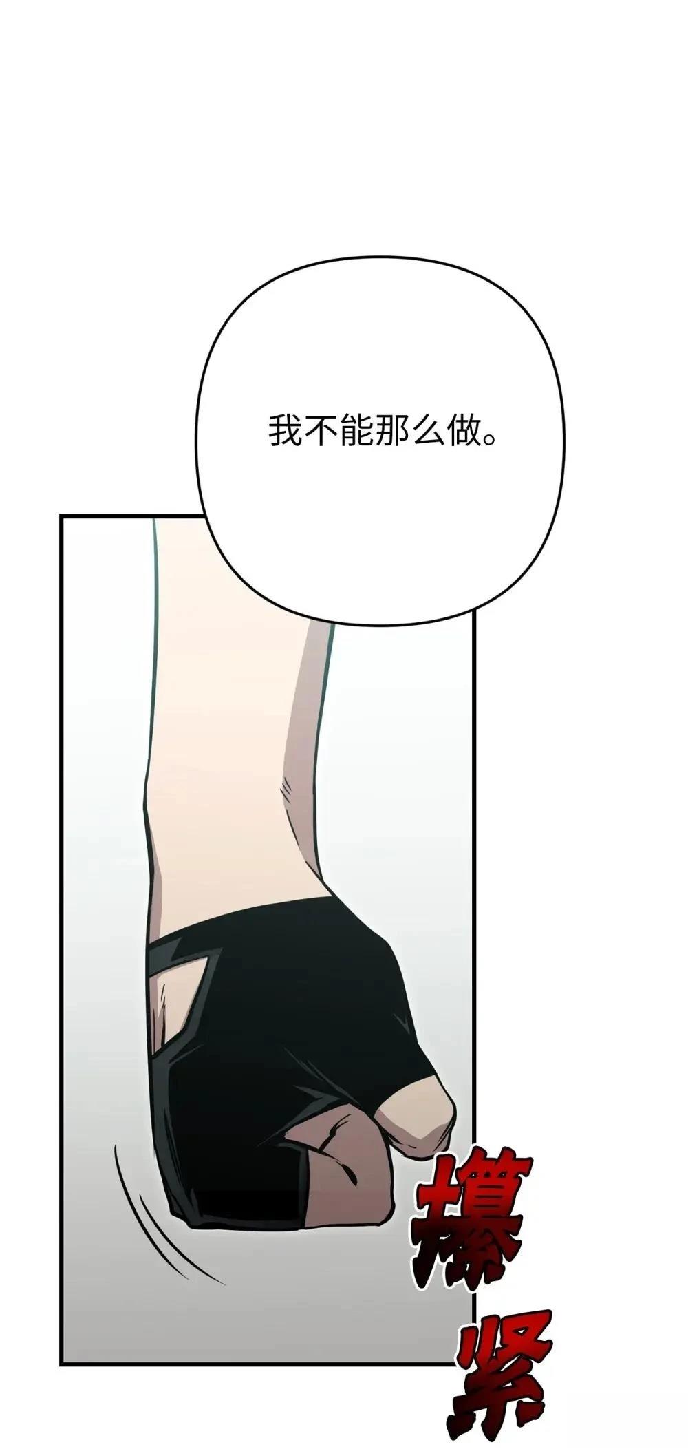 第30话99