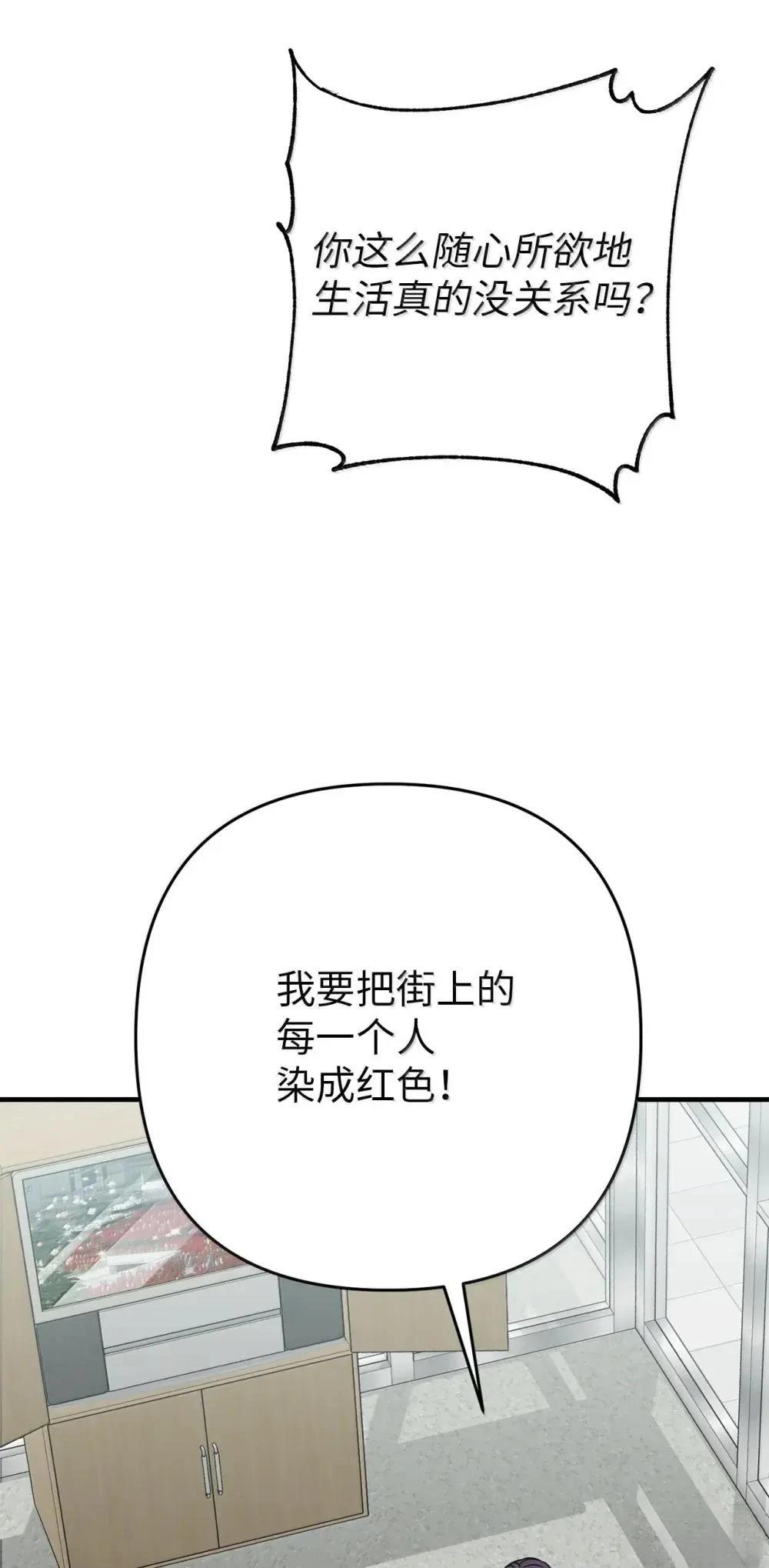 第31话10