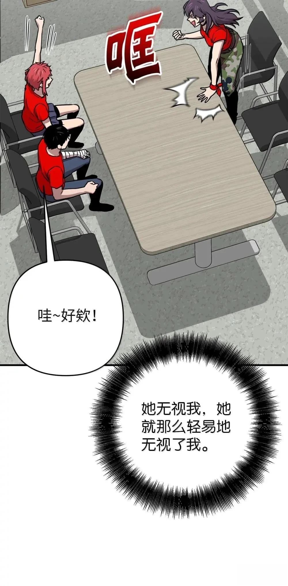 第31话11