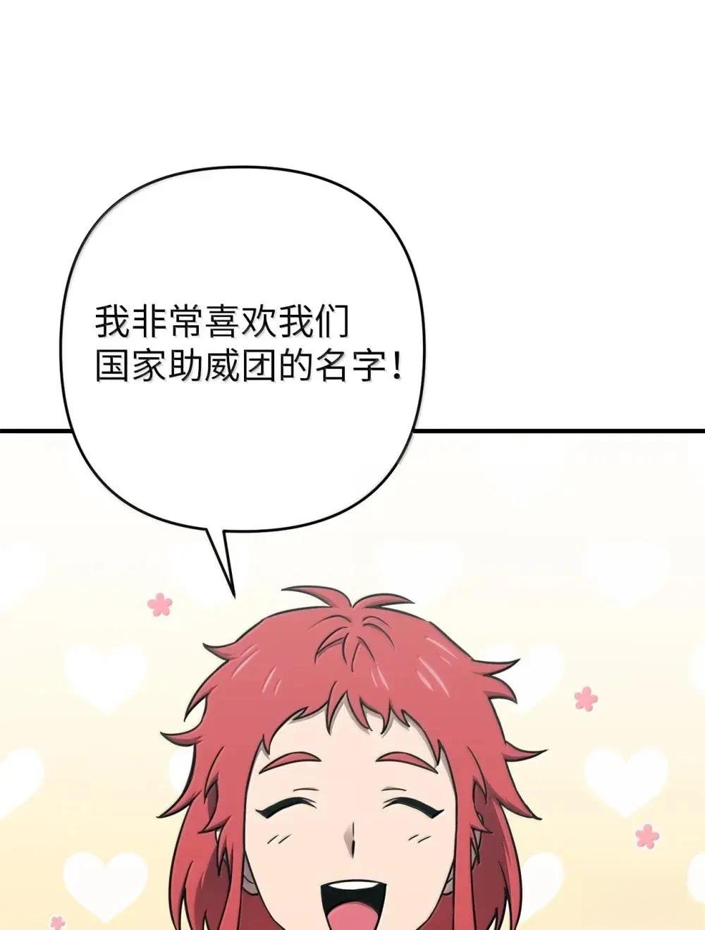 第31话12
