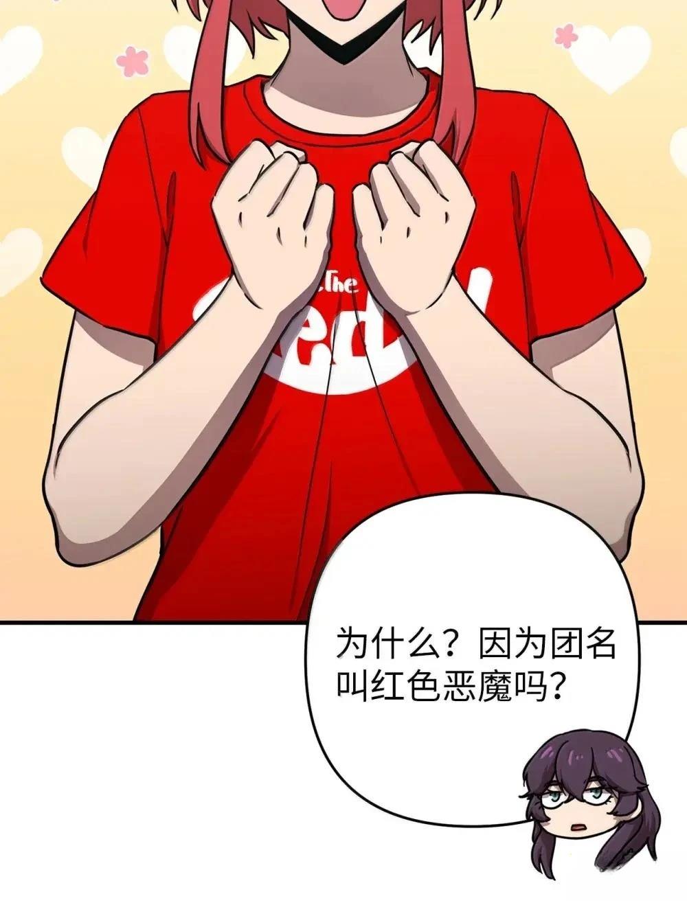 第31话13