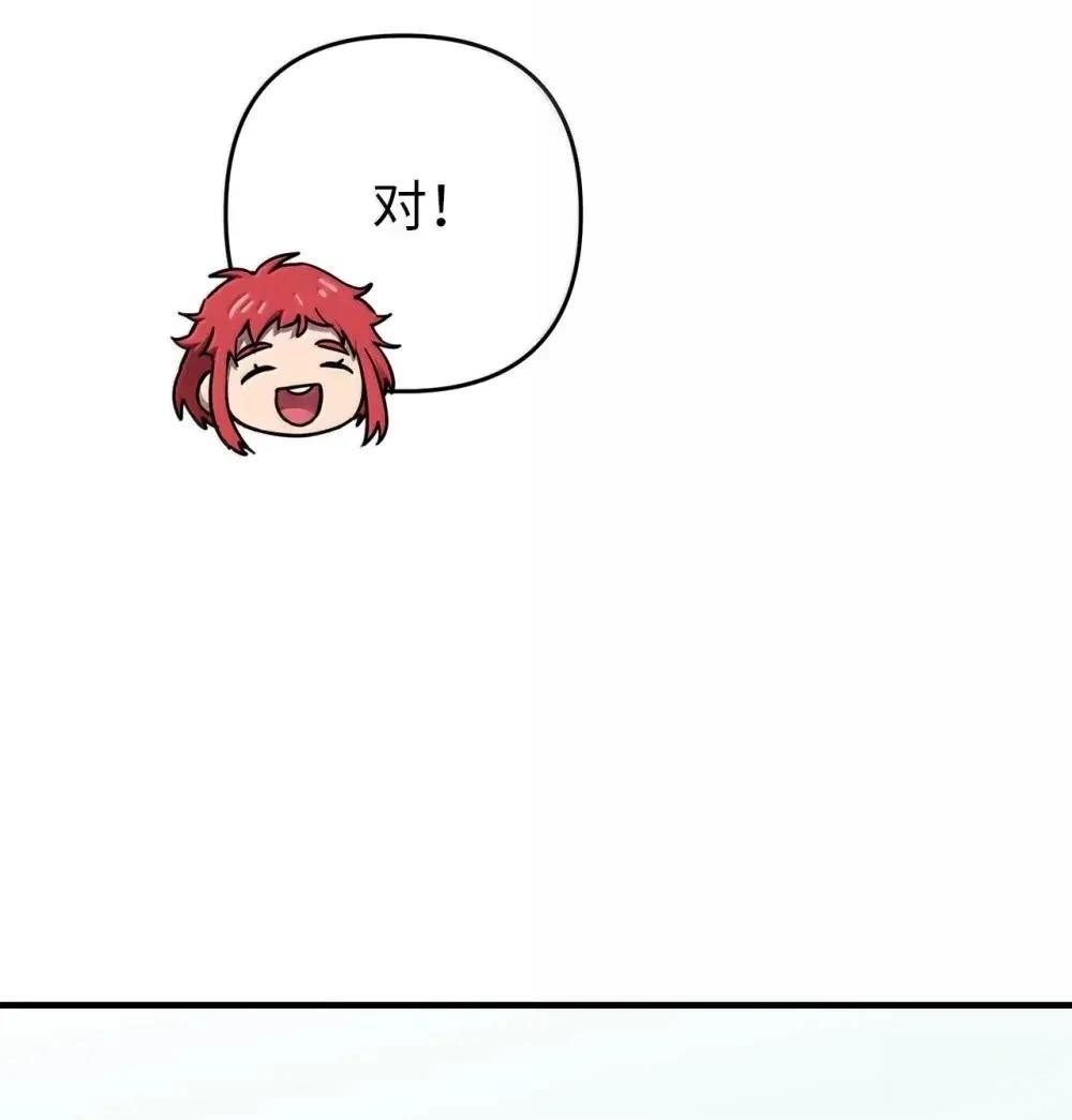 第31话14