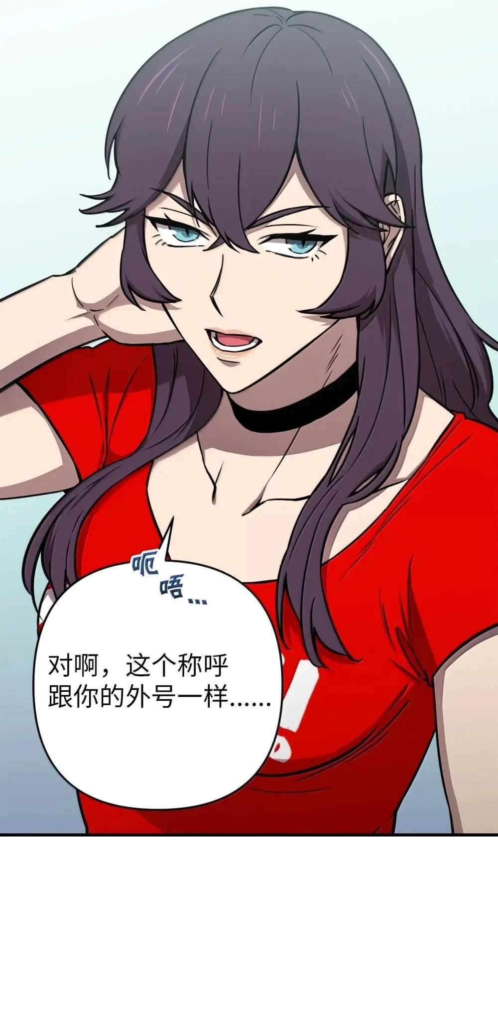 第31话15