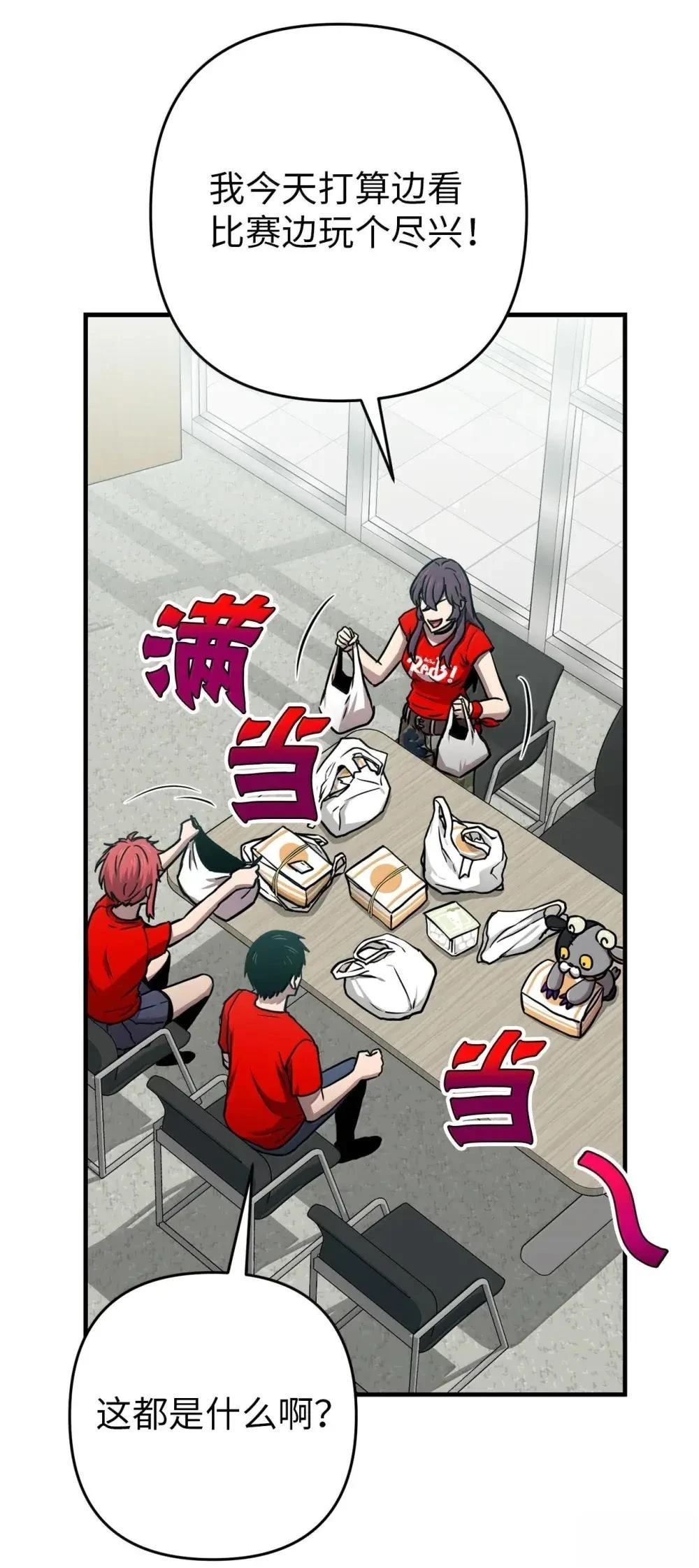 第31话17