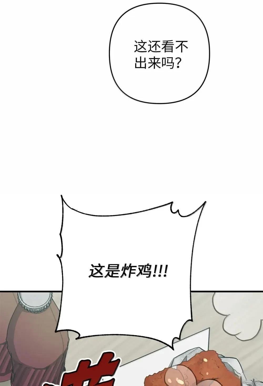 第31话18