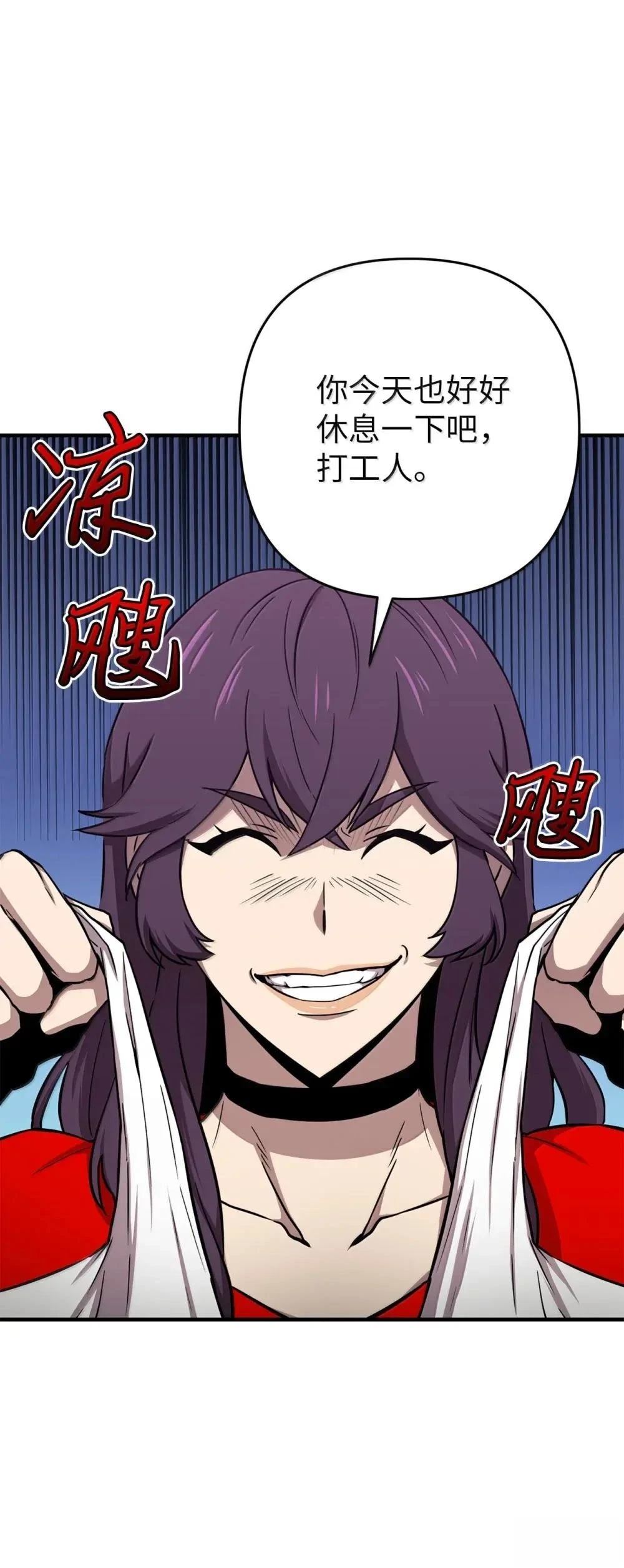 第31话20