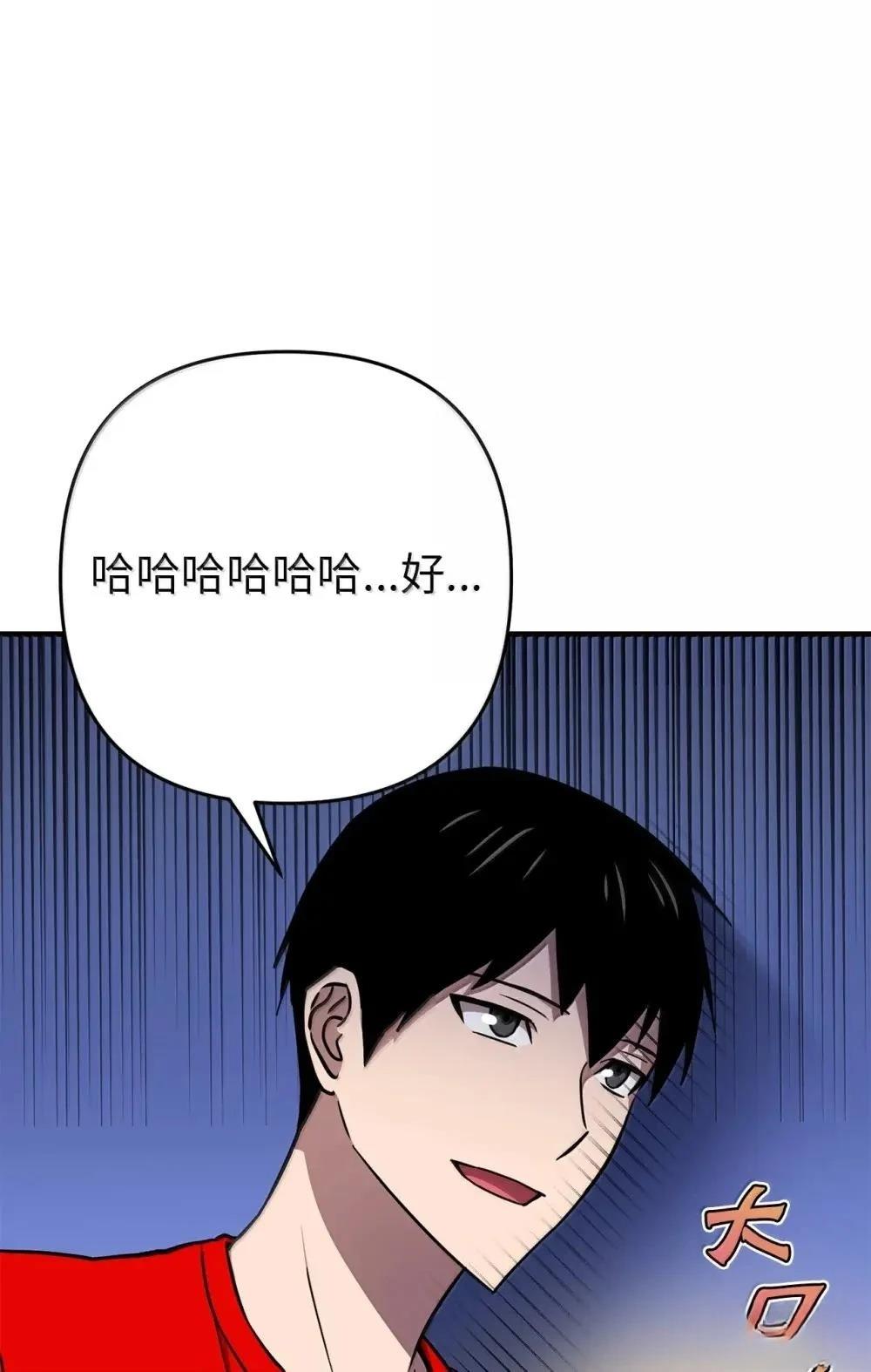 第31话21