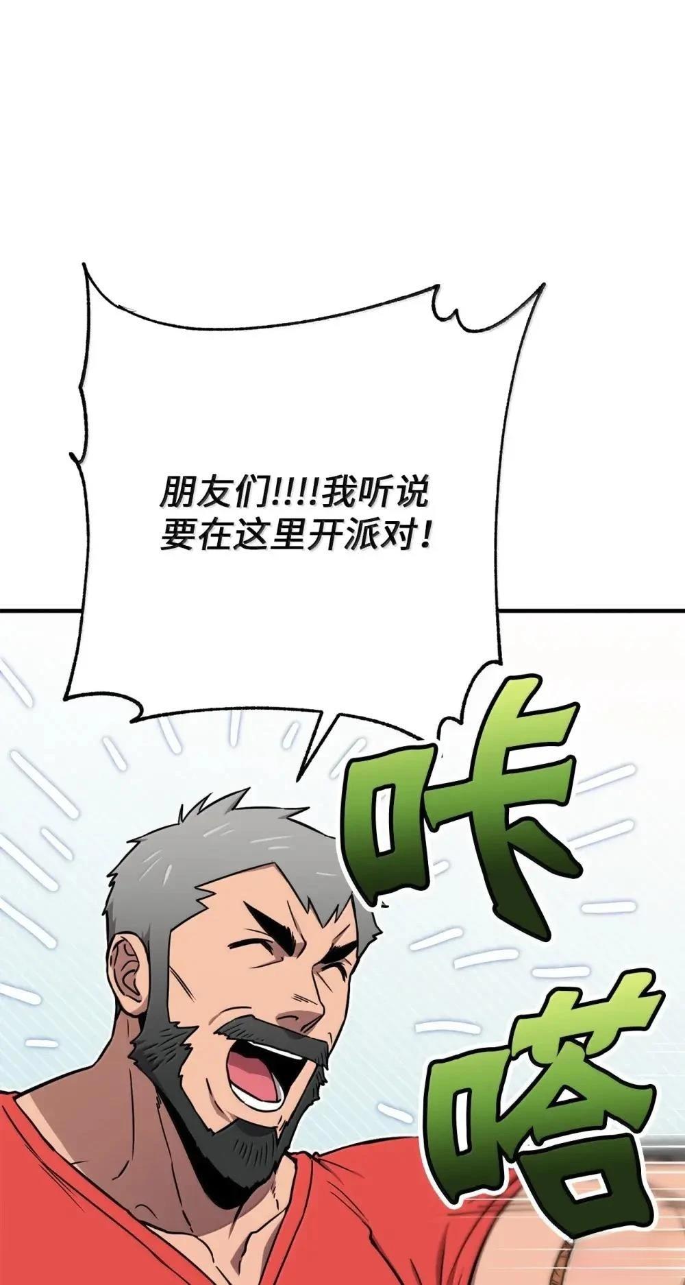 第31话23