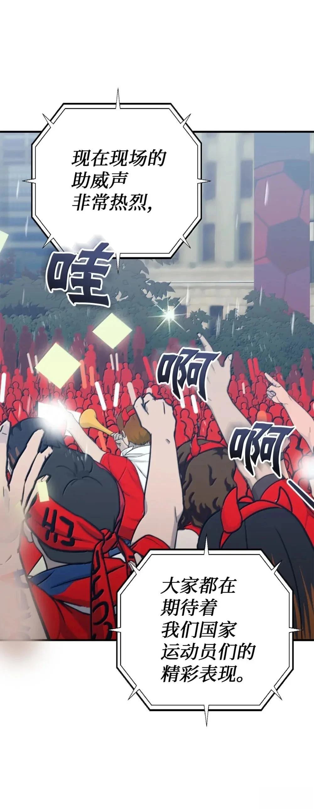 第31话3