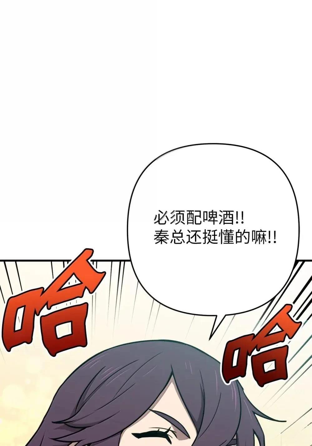 第31话30