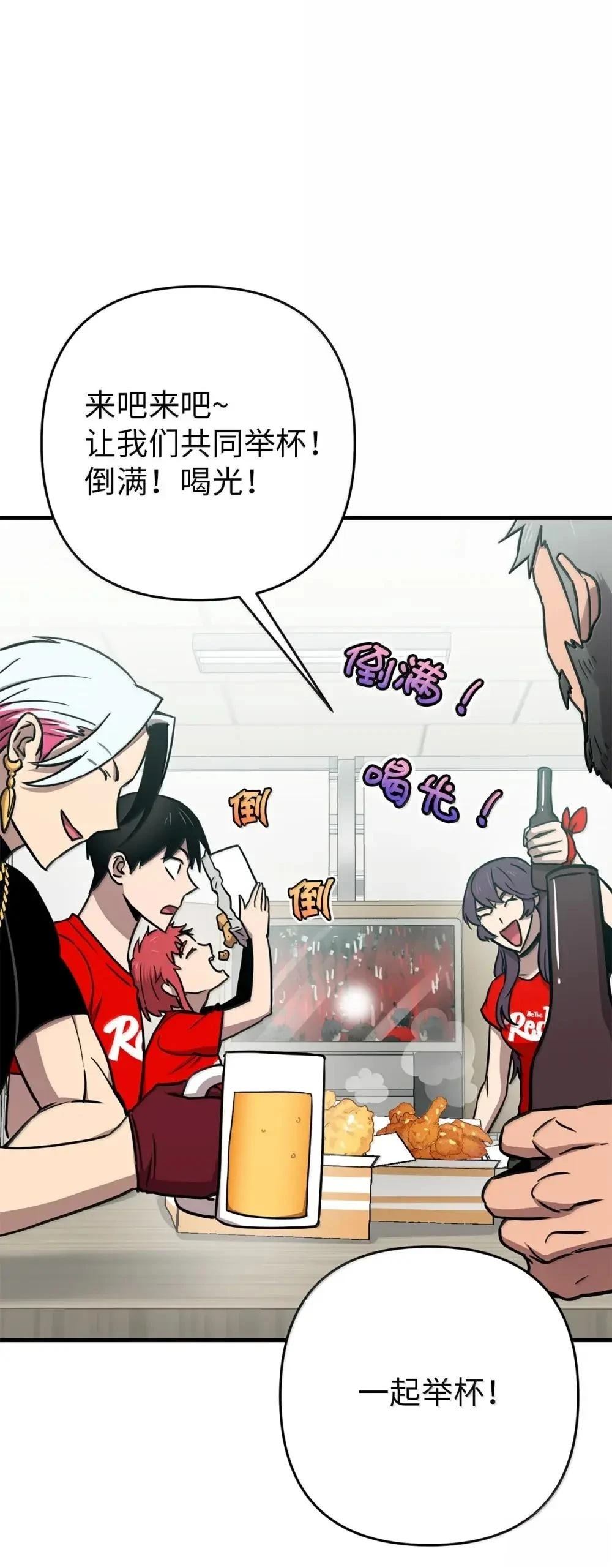第31话32