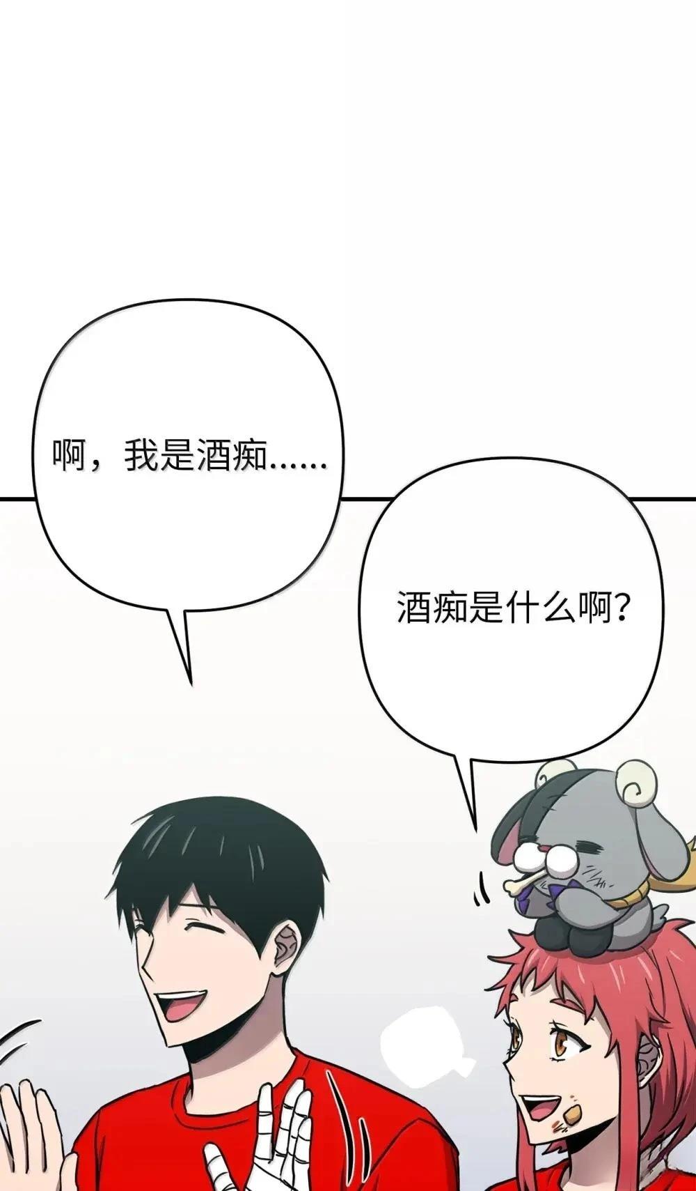 第31话35