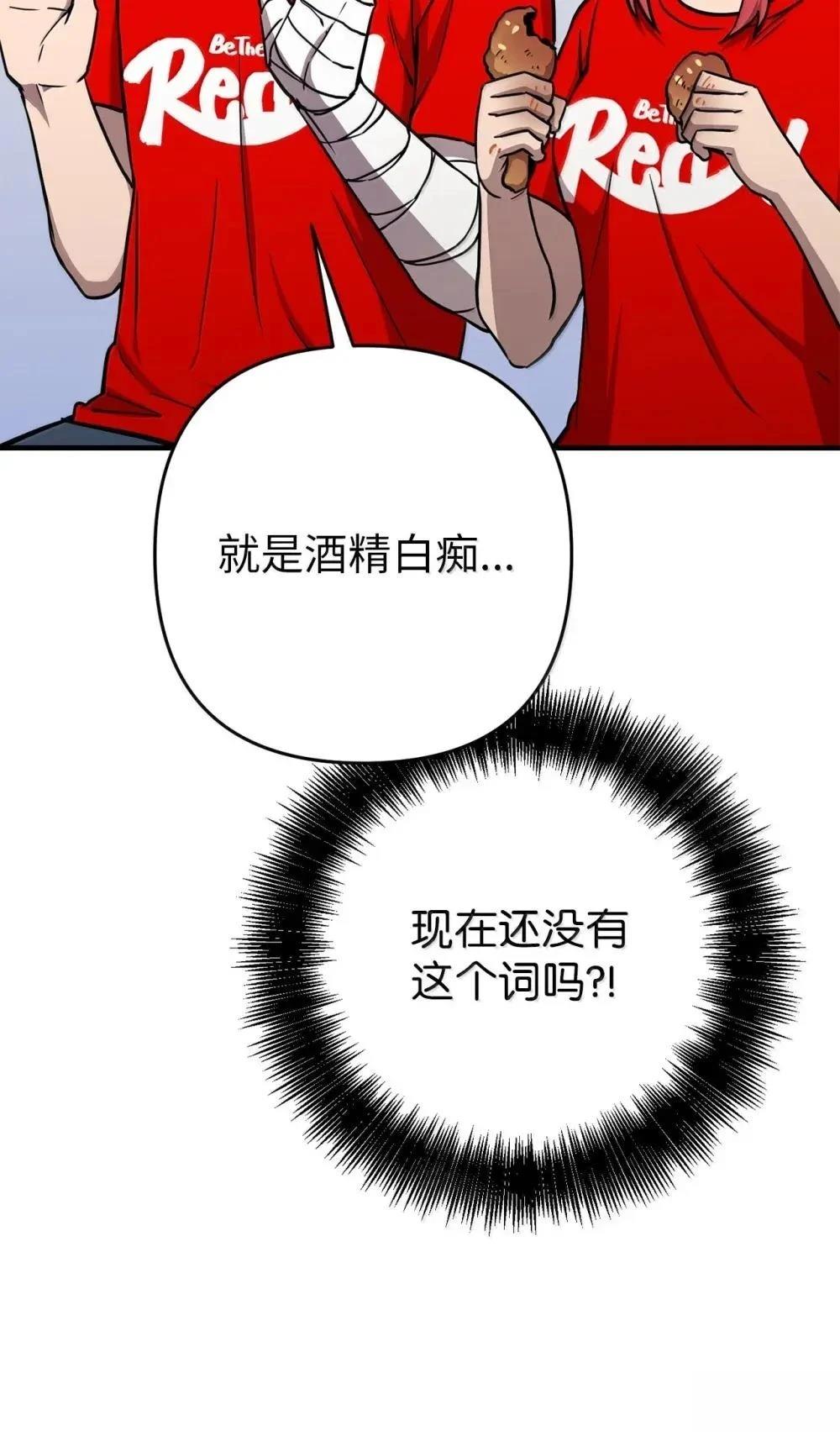 第31话36