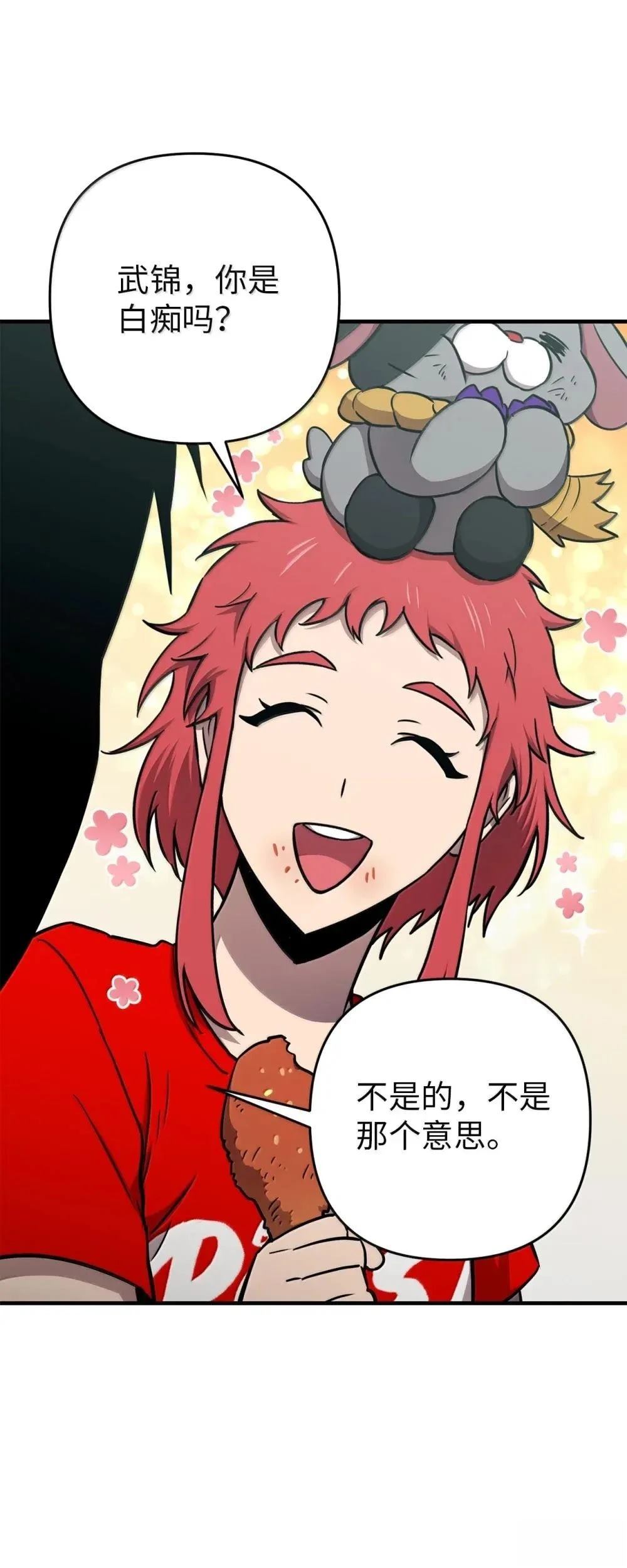 第31话37