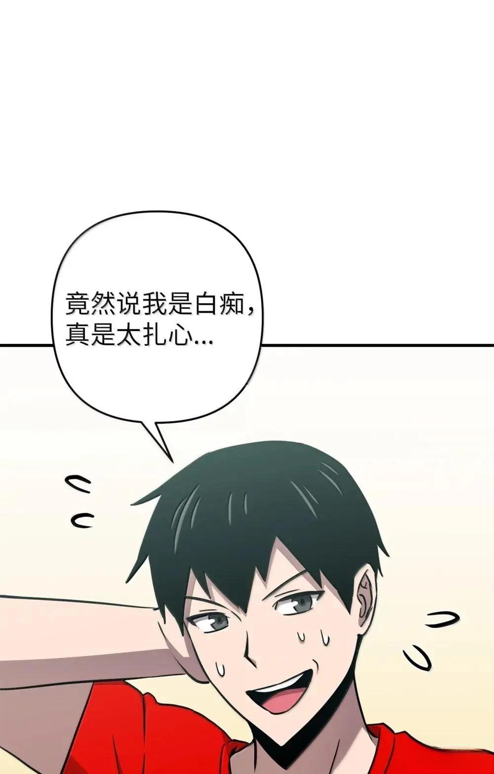 第31话38