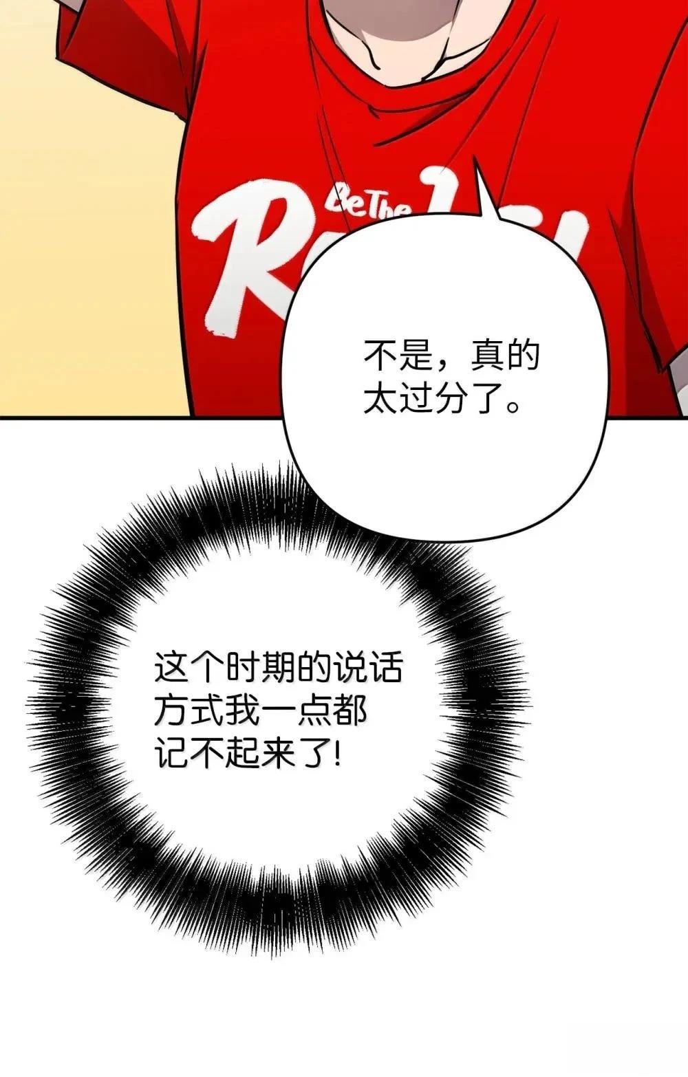第31话39