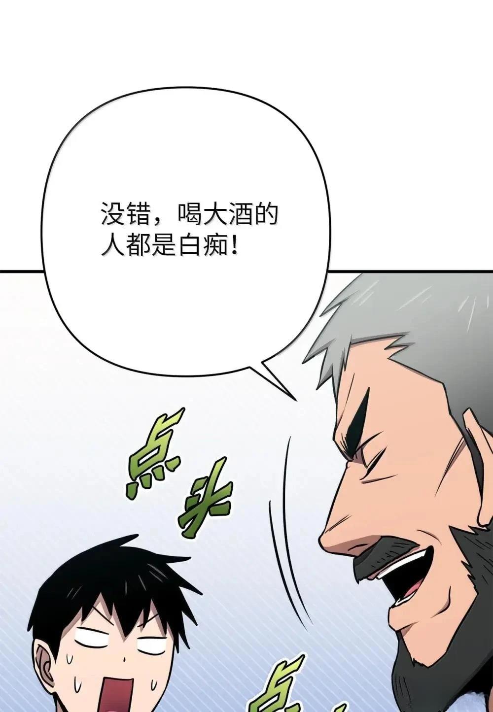 第31话40