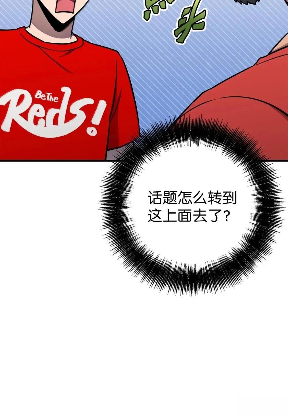 第31话41