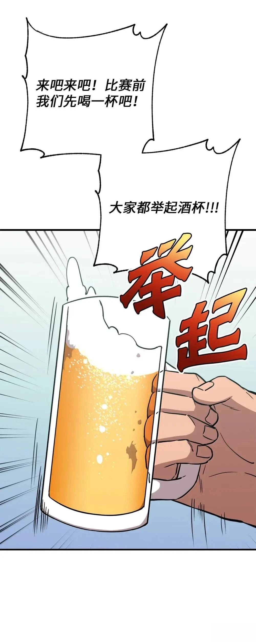 第31话42