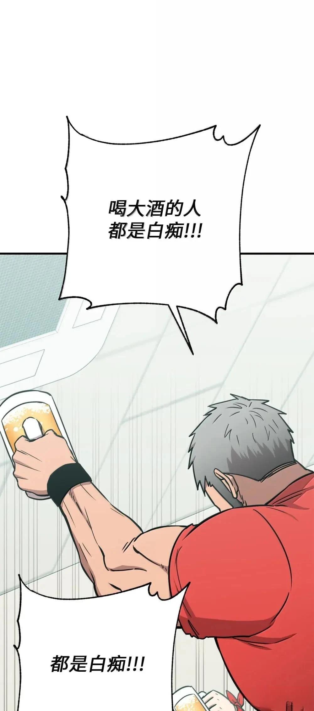 第31话43