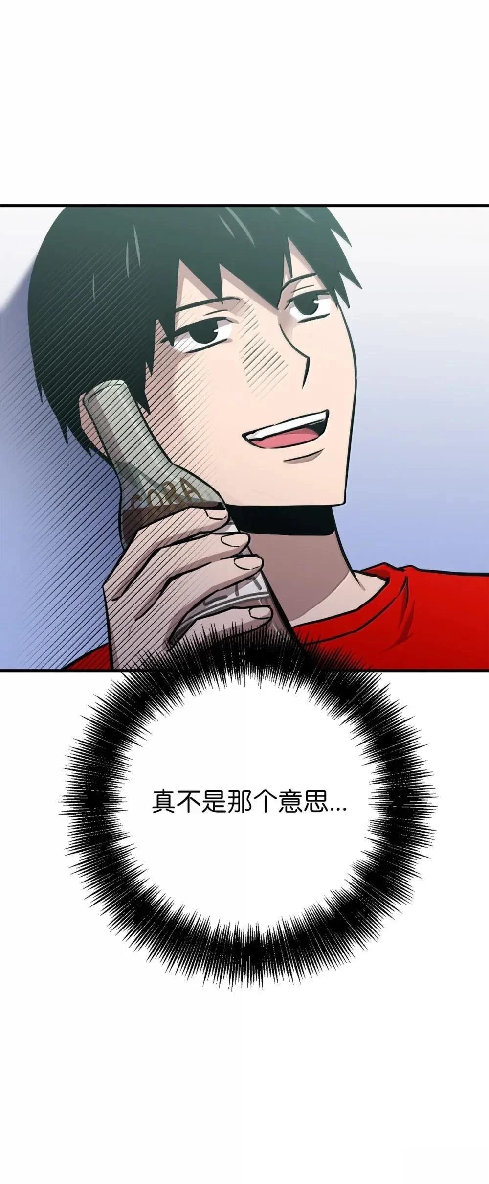 第31话45