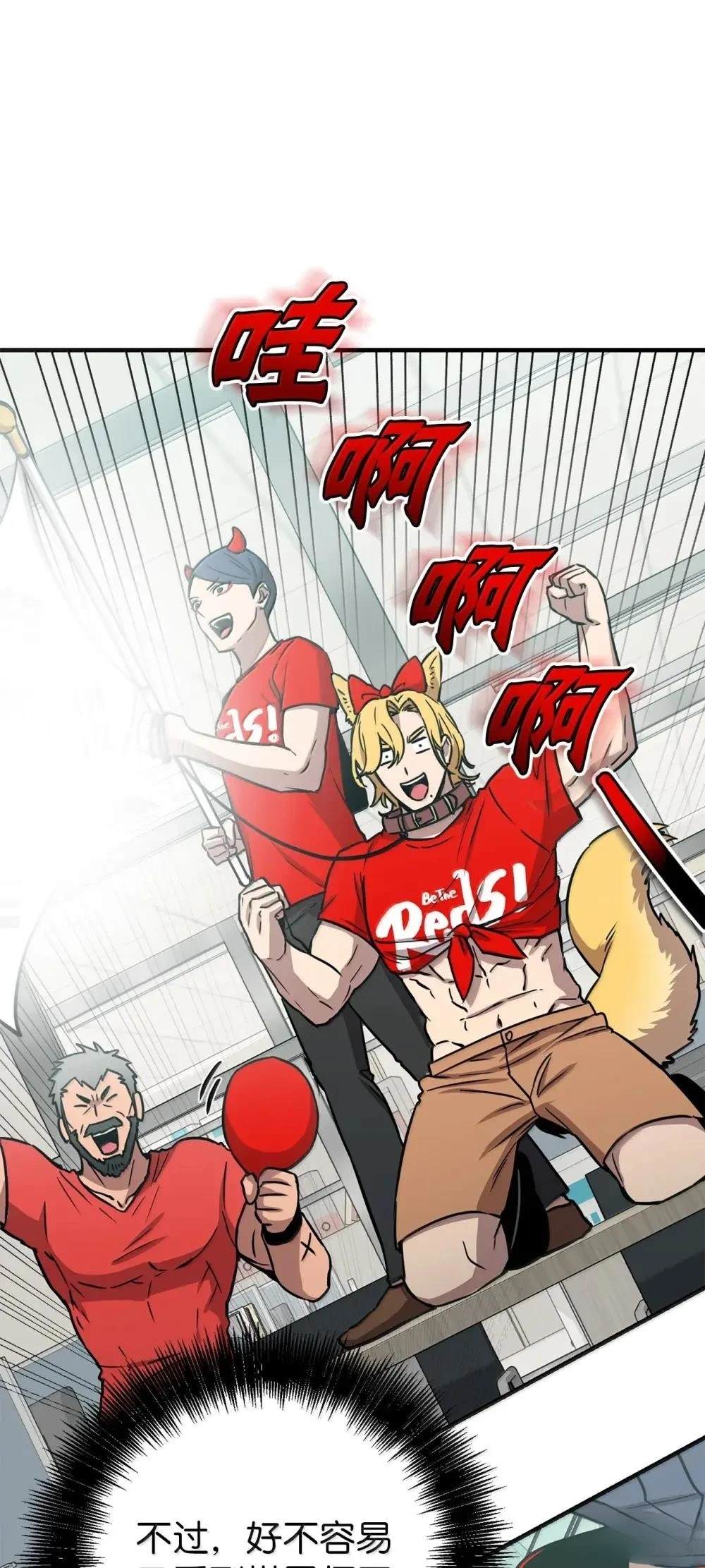 第31话46