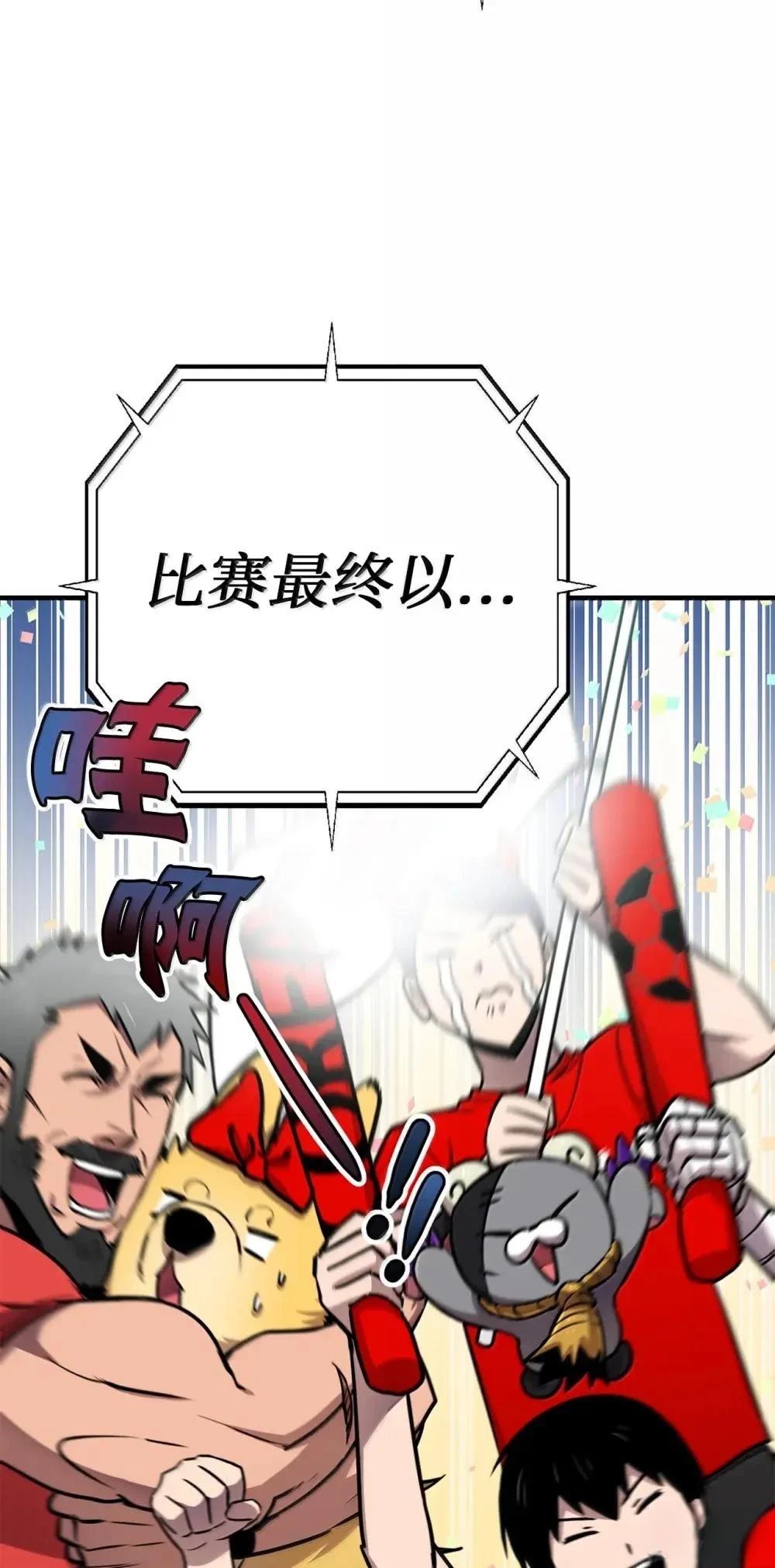 第31话49