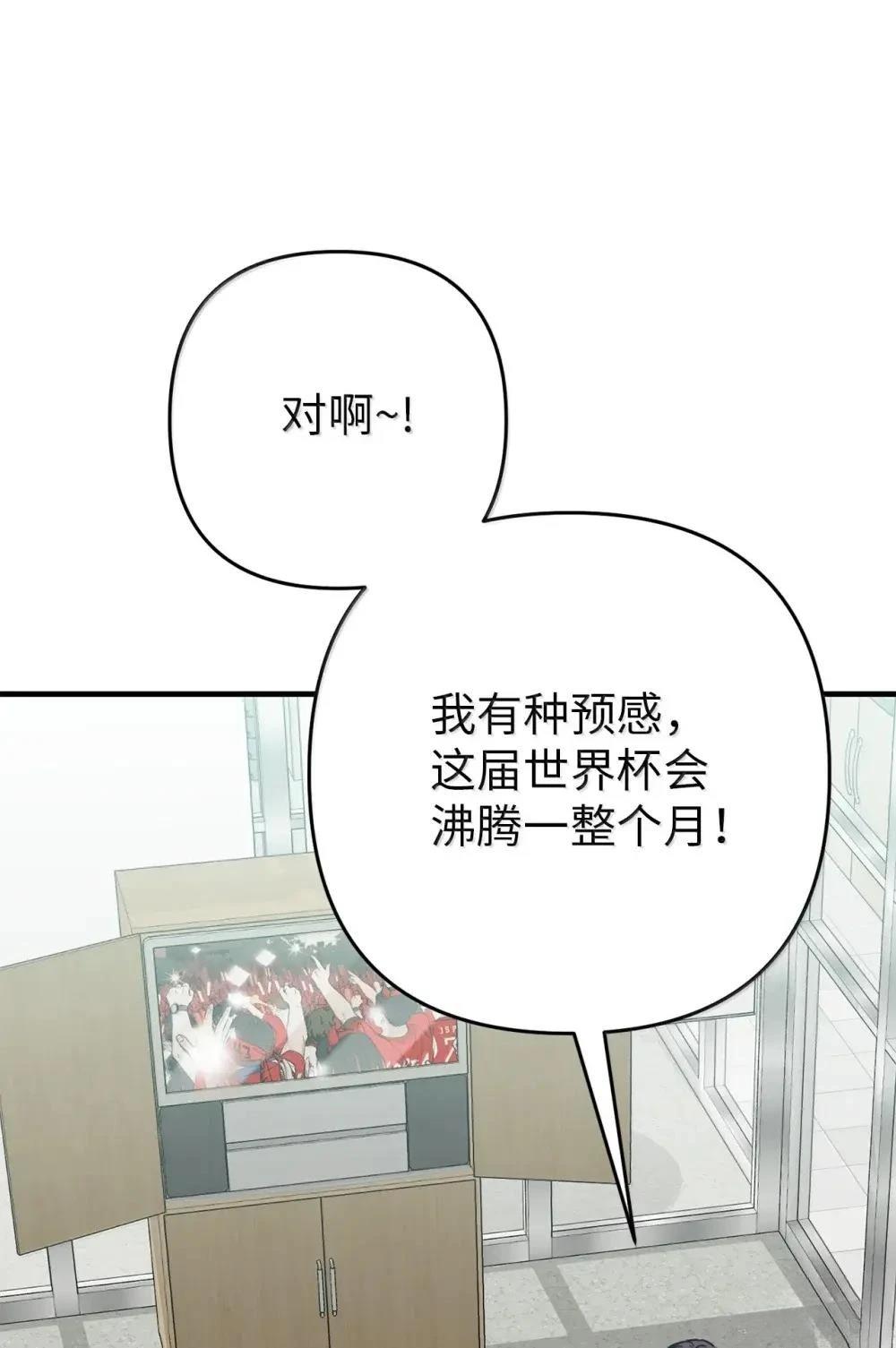 第31话5