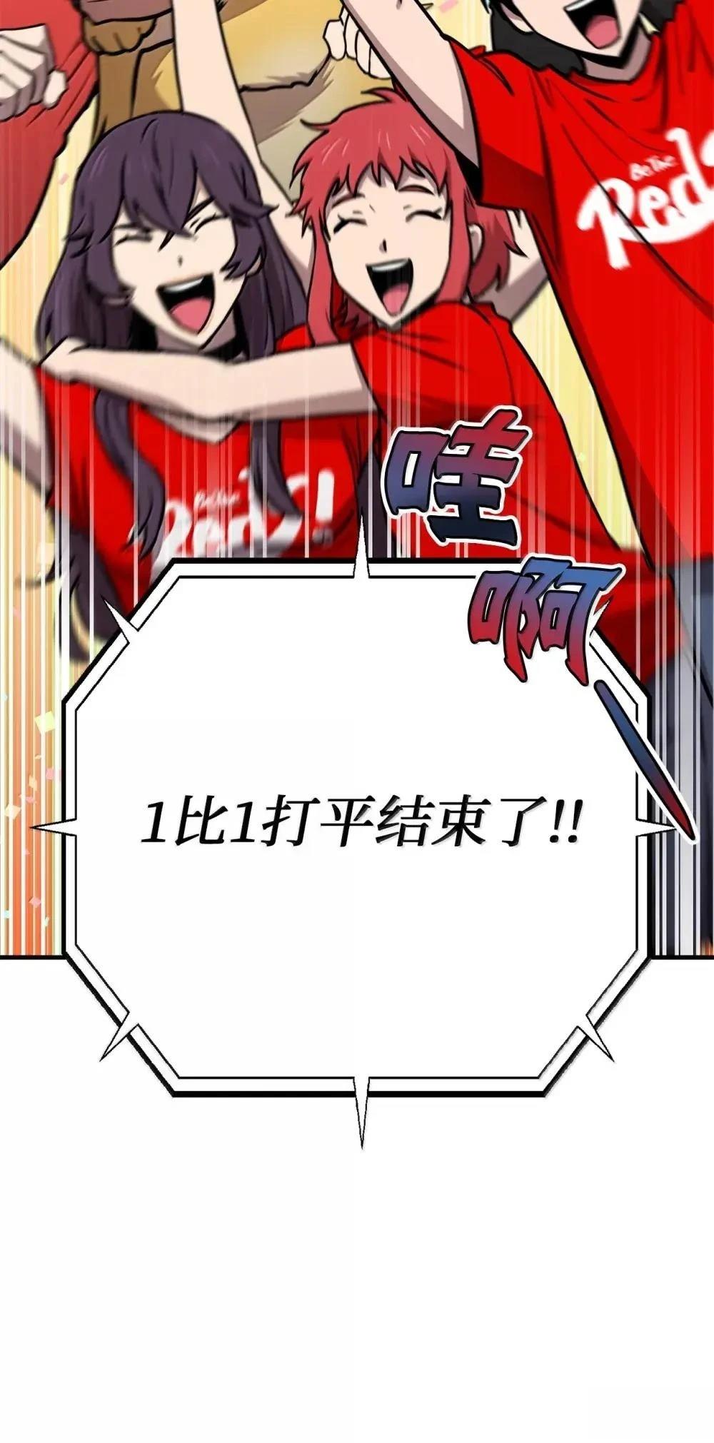第31话50