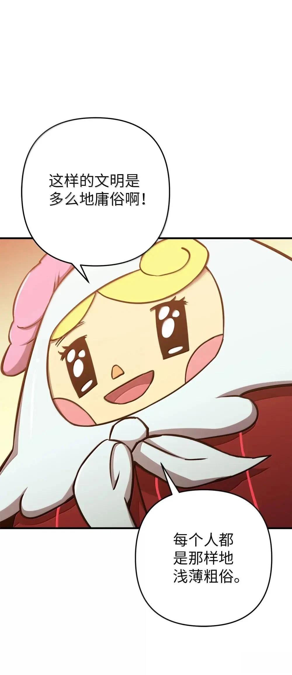 第31话53