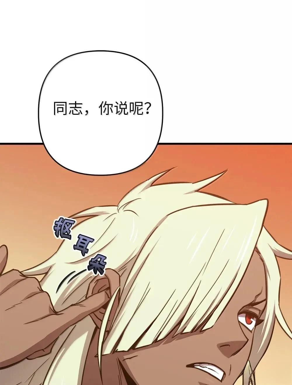 第31话54