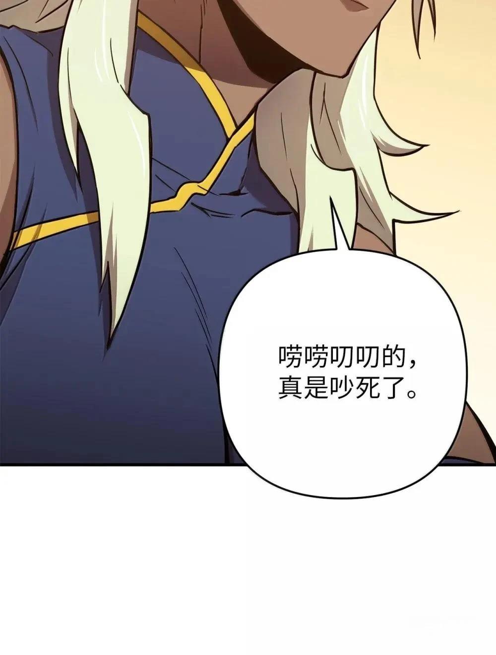 第31话55