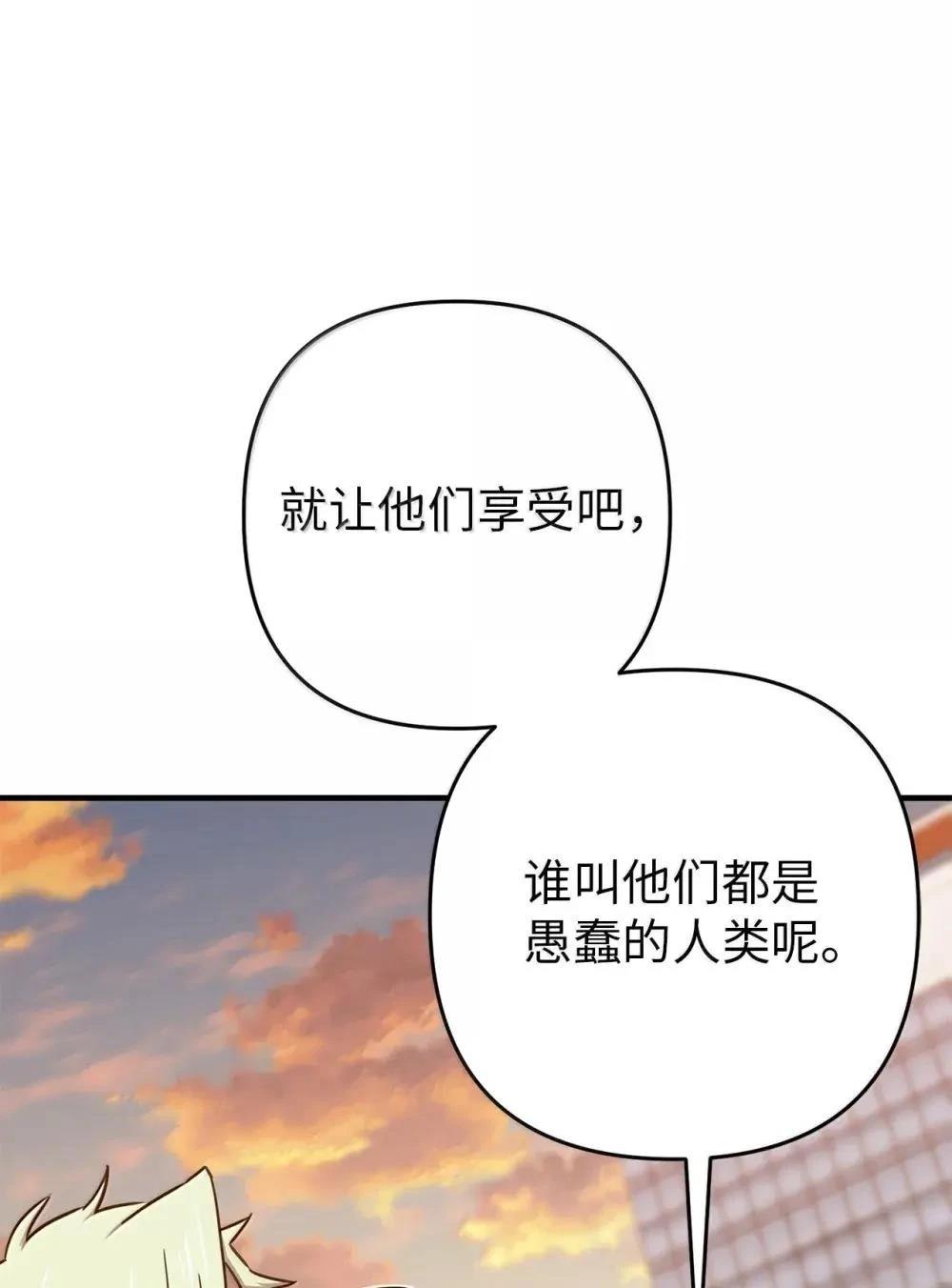 第31话56
