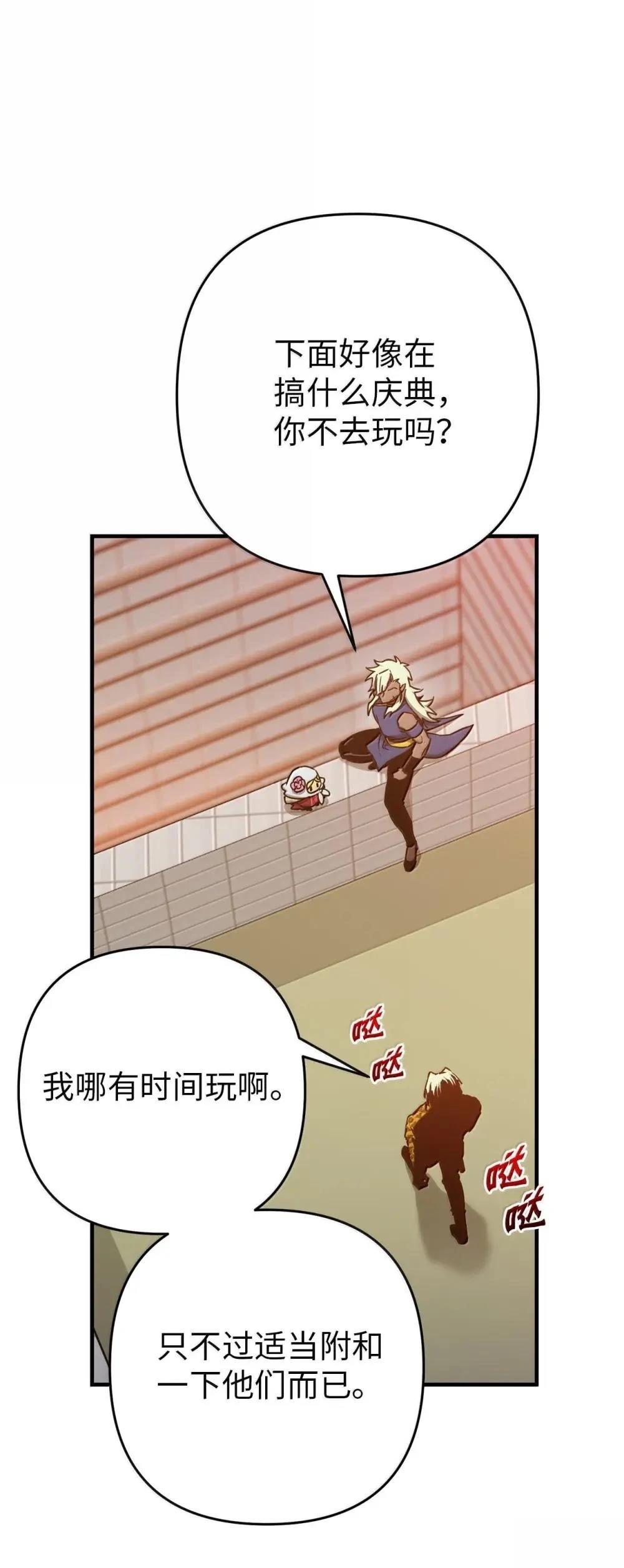 第31话58