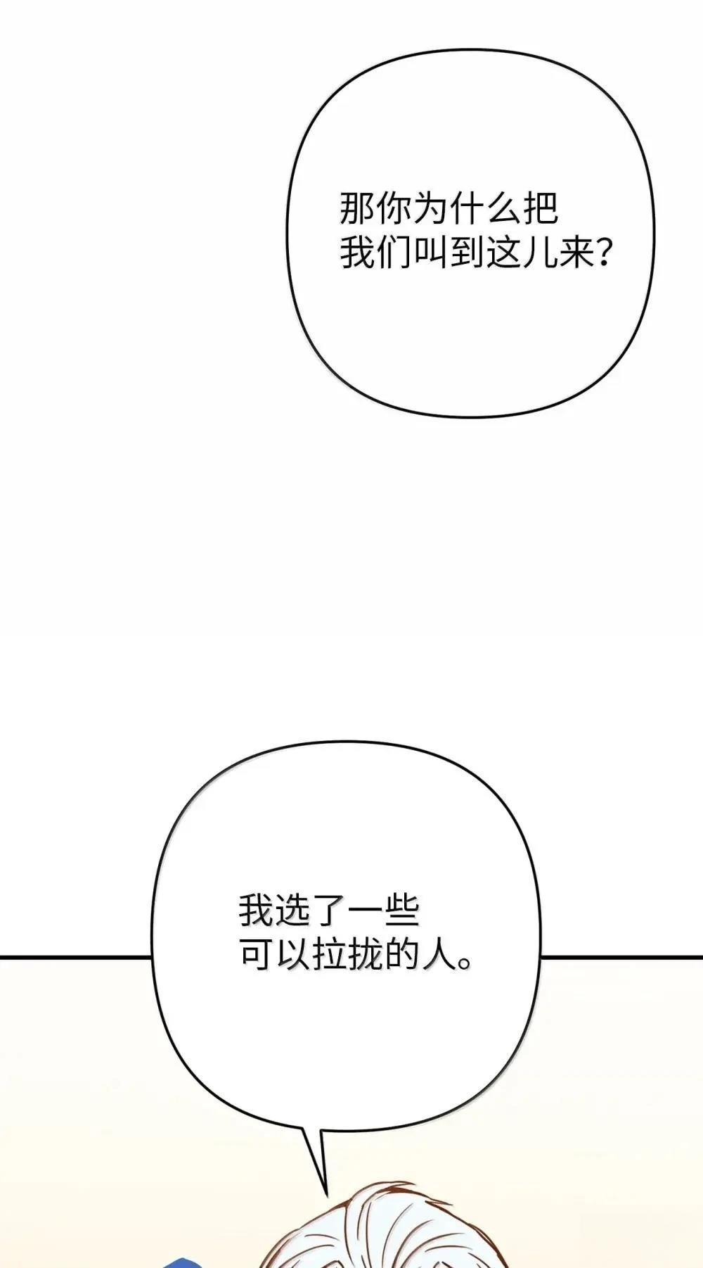 第31话59