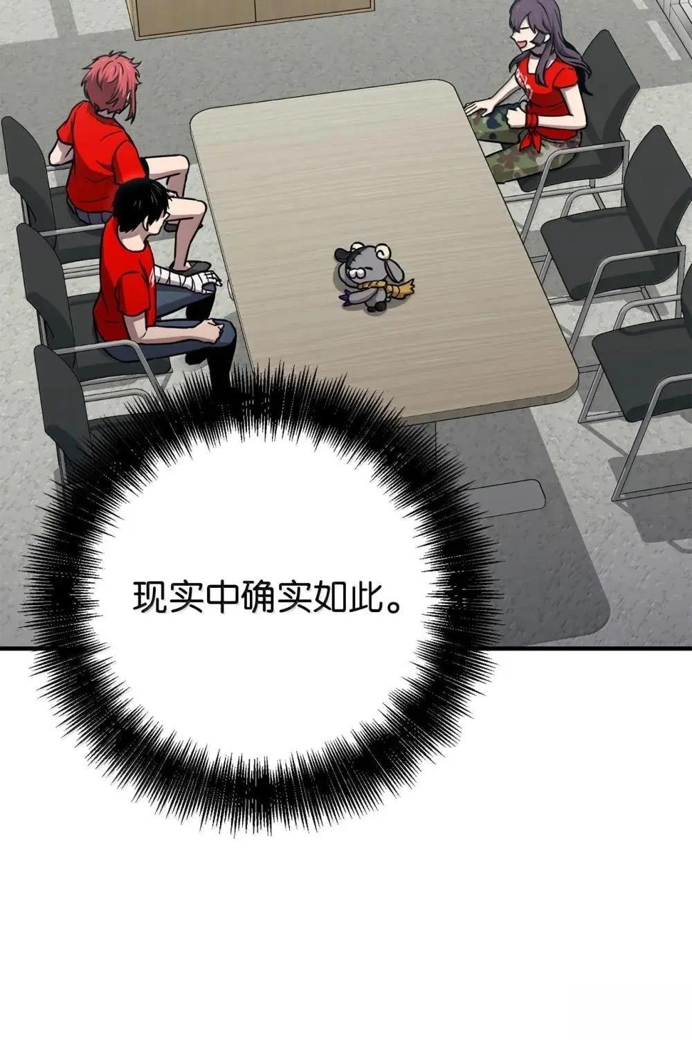 第31话6